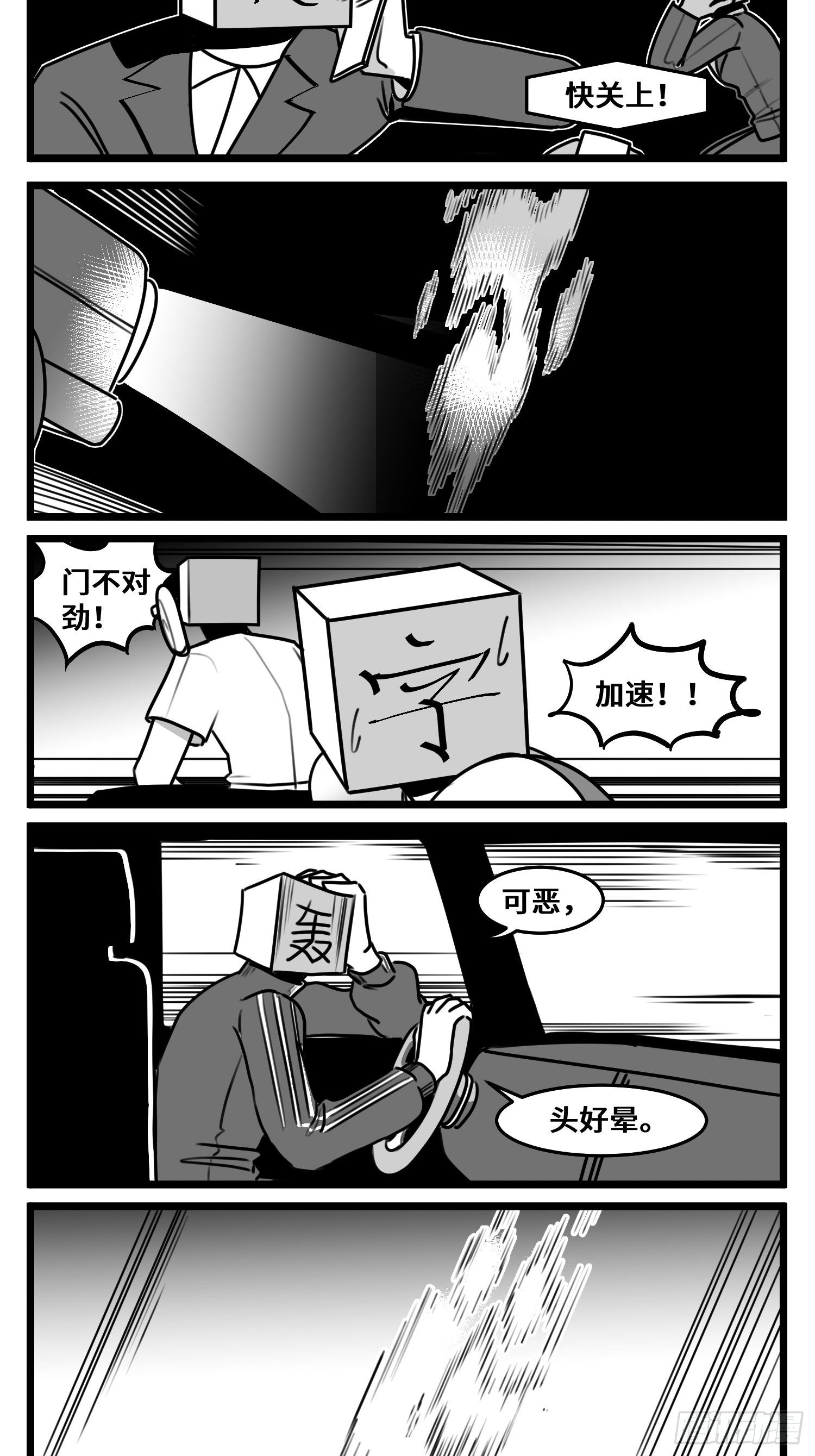第五十四话  树下的我们(1/2)-第63话