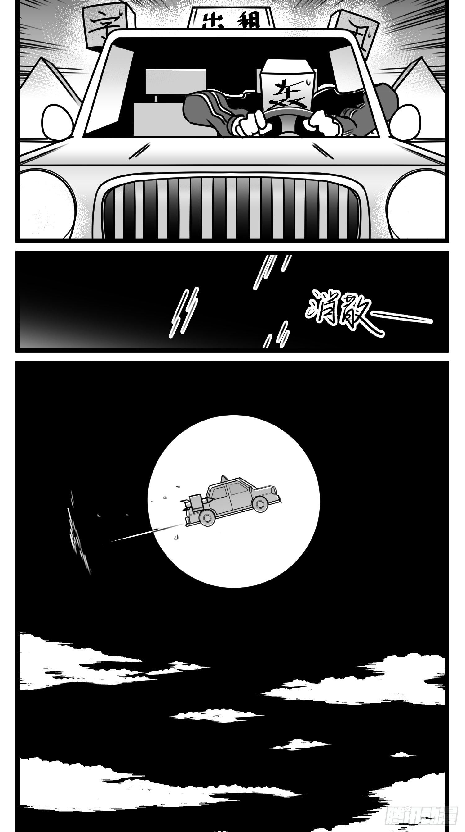 第五十四话  树下的我们(1/2)-第63话