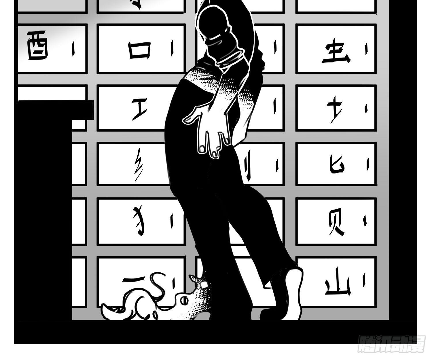 第五十四话  树下的我们(1/2)-第63话