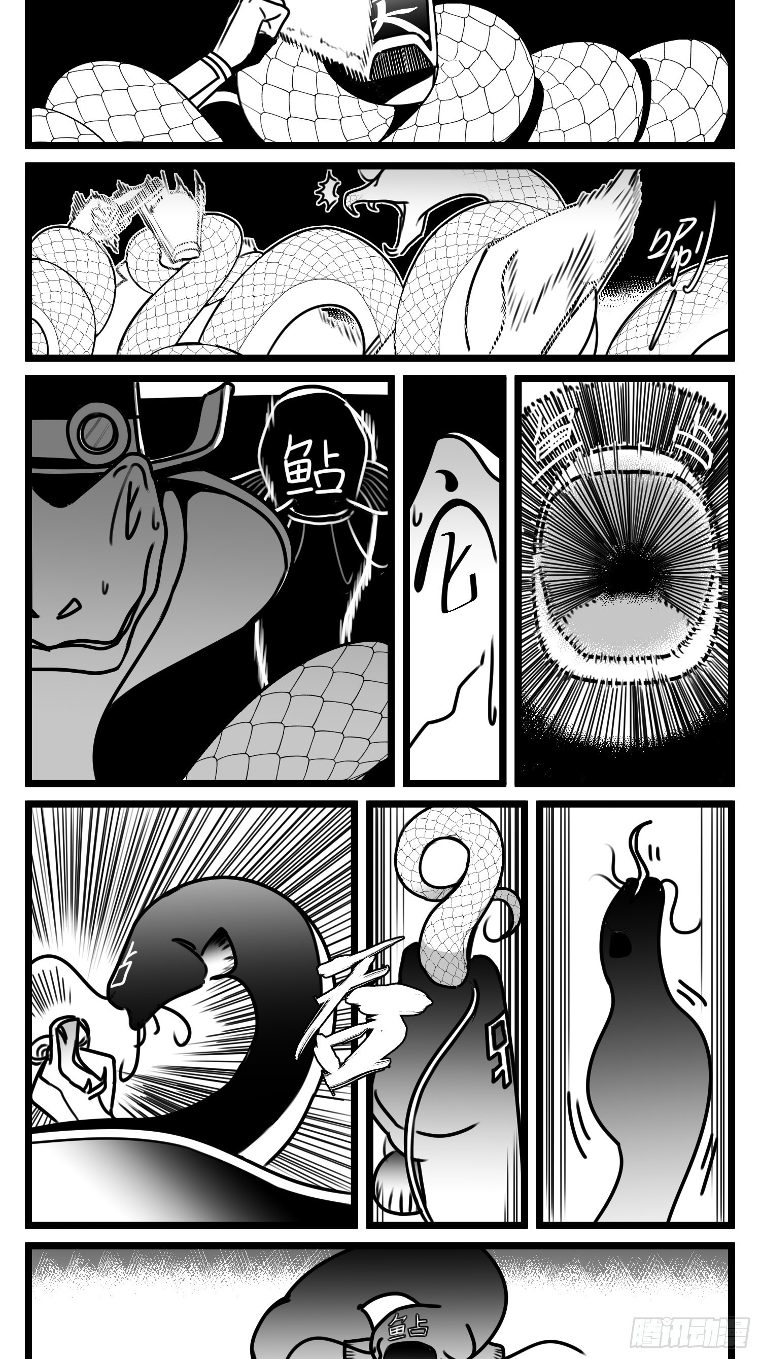 第七十话  不是一个人-第95话