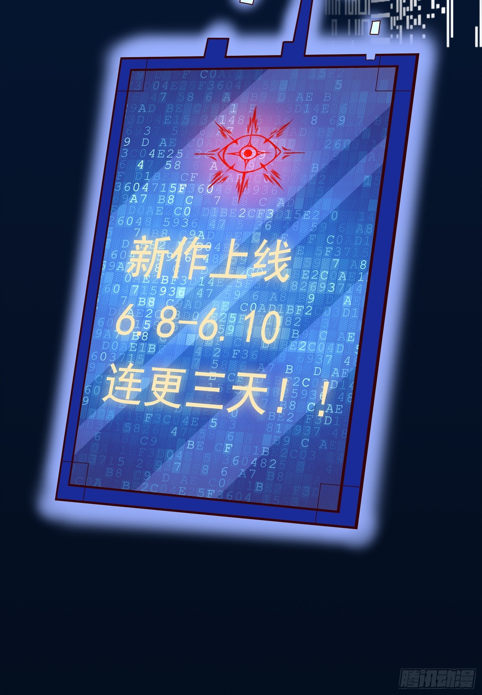 放料1-人设预告-第1话