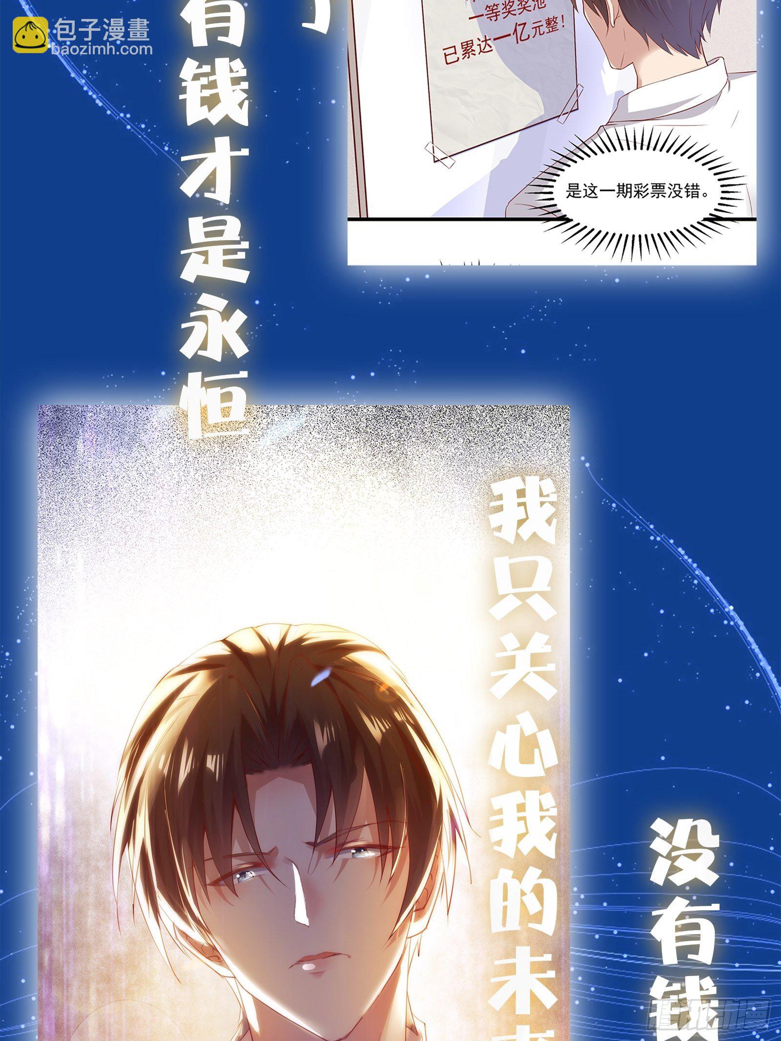 放料1-人设预告-第1话