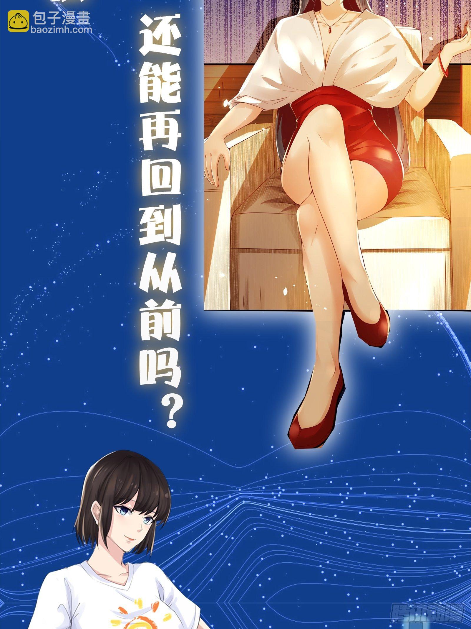 放料1-人设预告-第1话