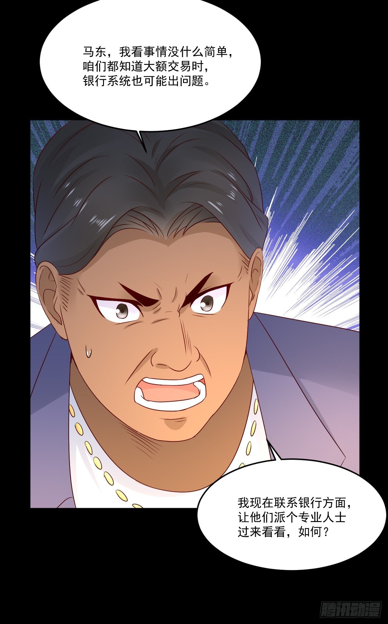 第9话 余额不足-第11话