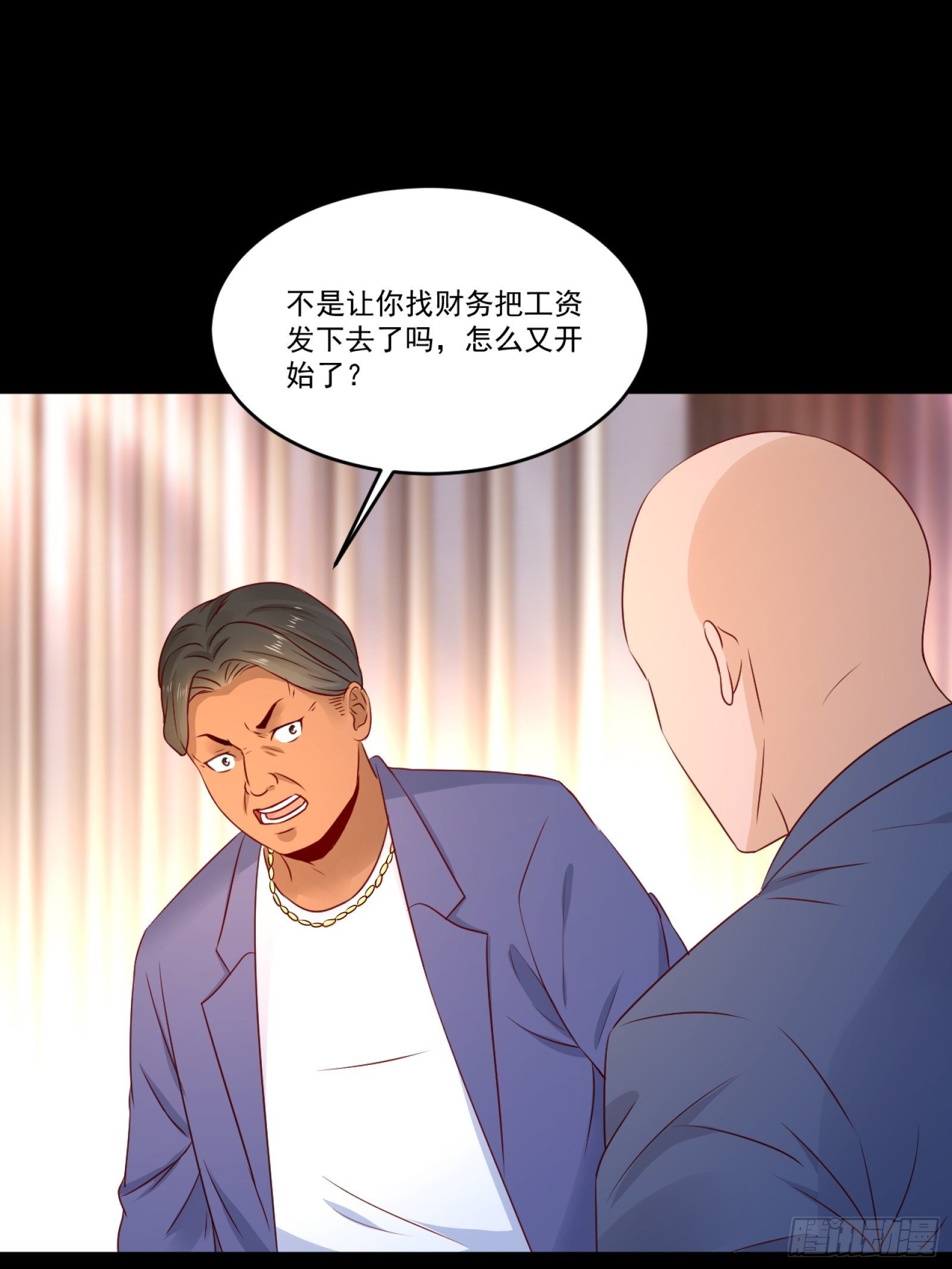 第11话 系统商店-第13话