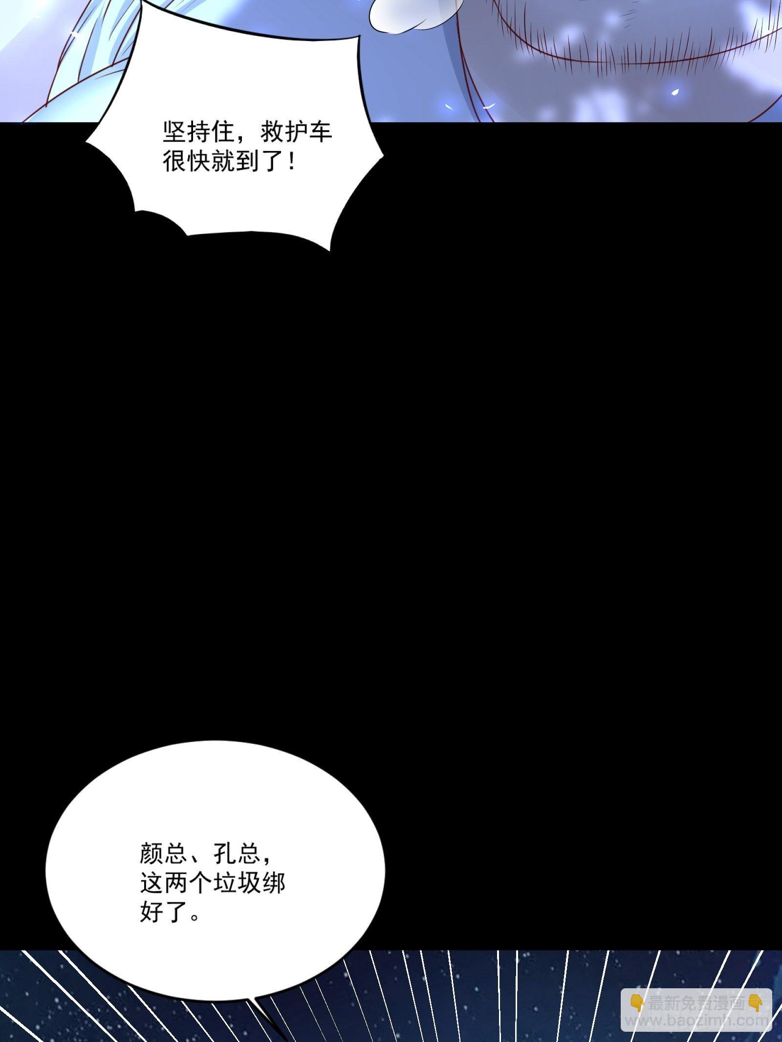 第11话 系统商店-第13话