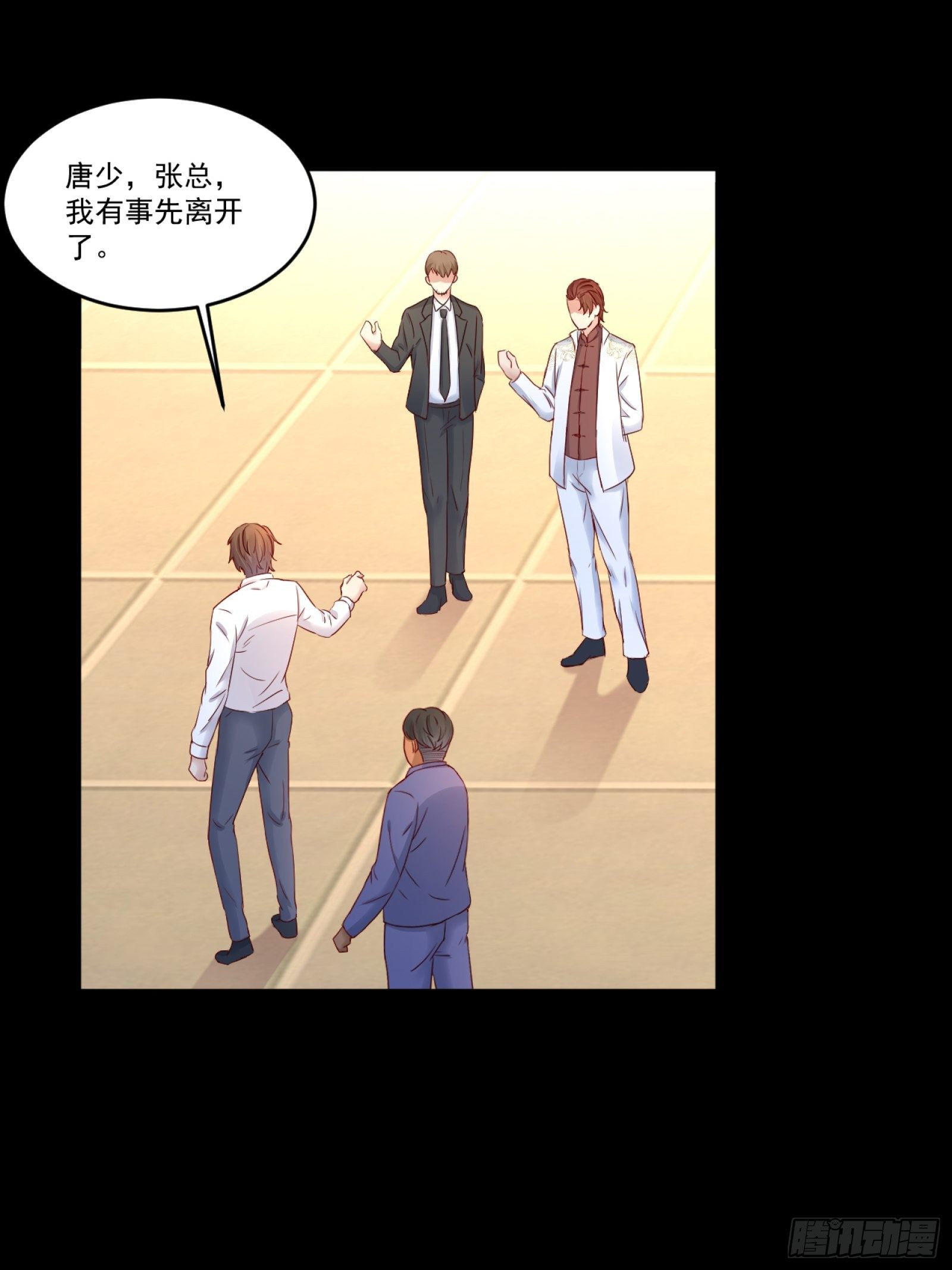 第11话 系统商店-第13话