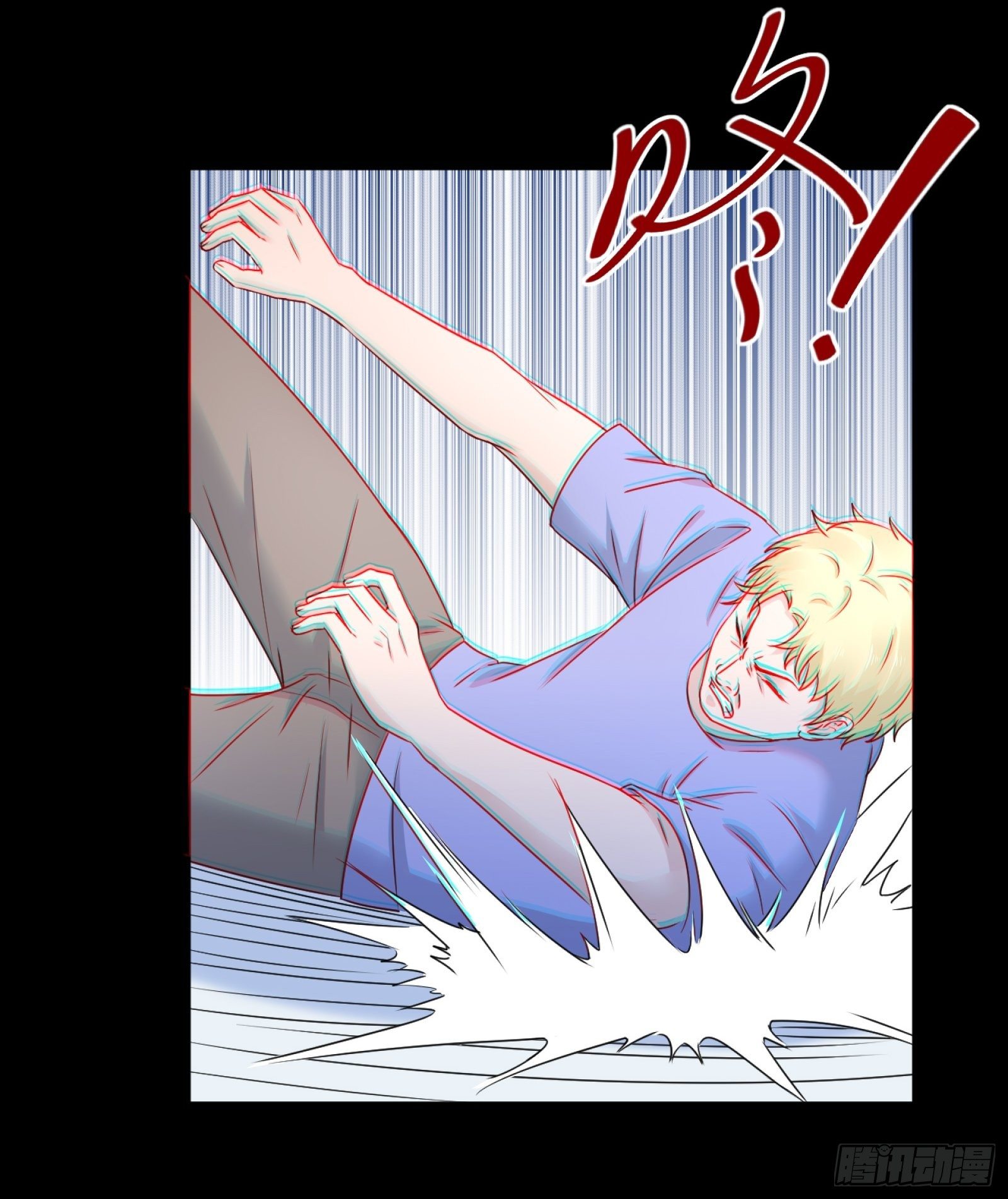 第11话 系统商店-第13话