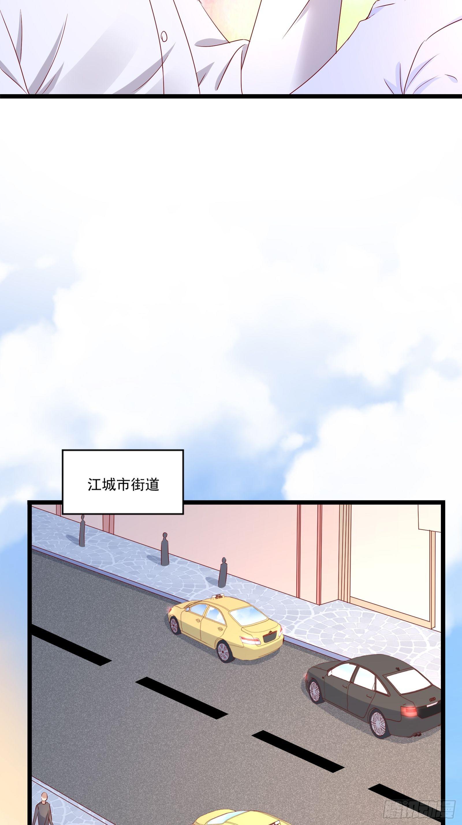 第13话 送一套别墅-第15话