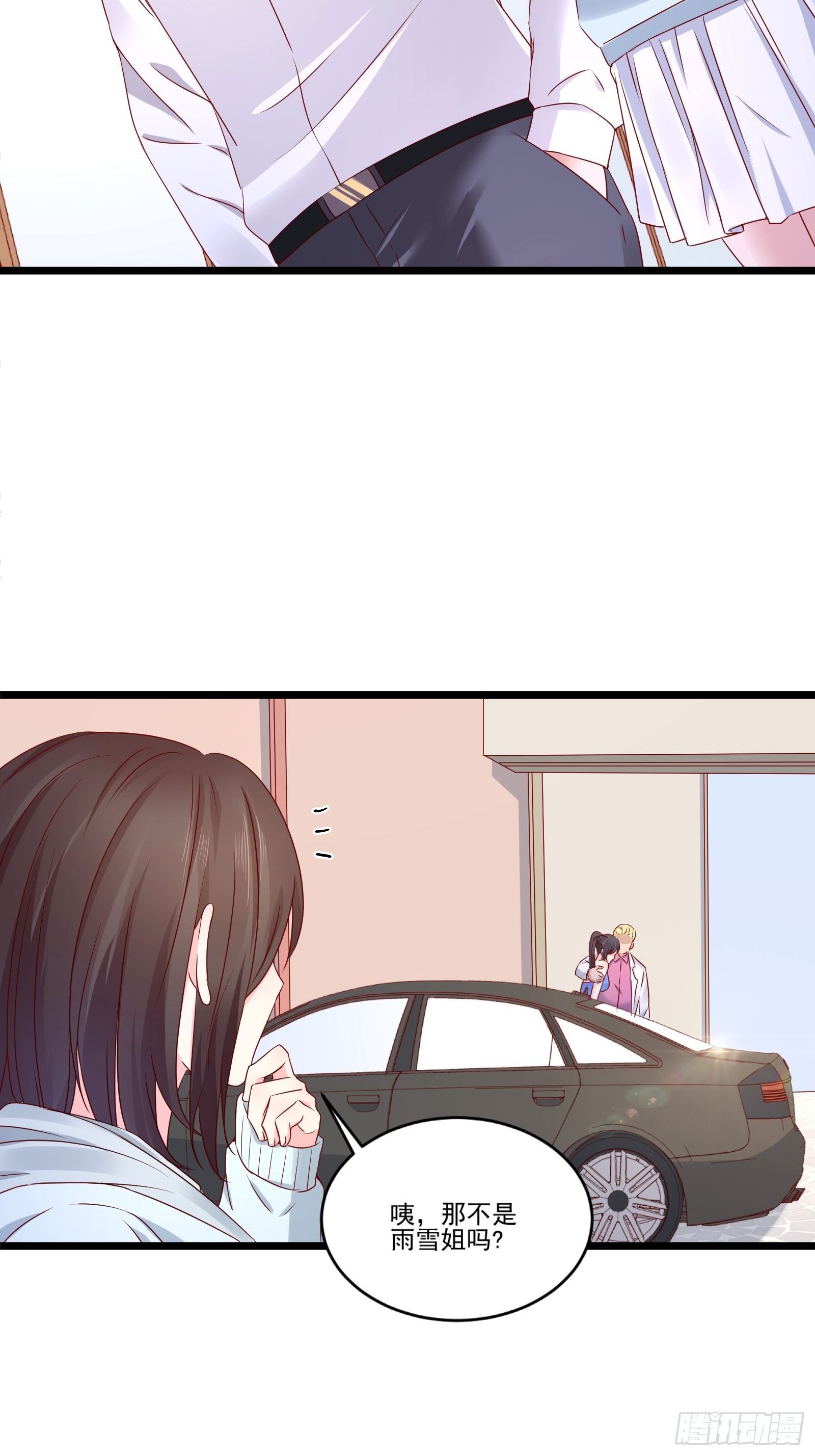 第13话 送一套别墅-第15话