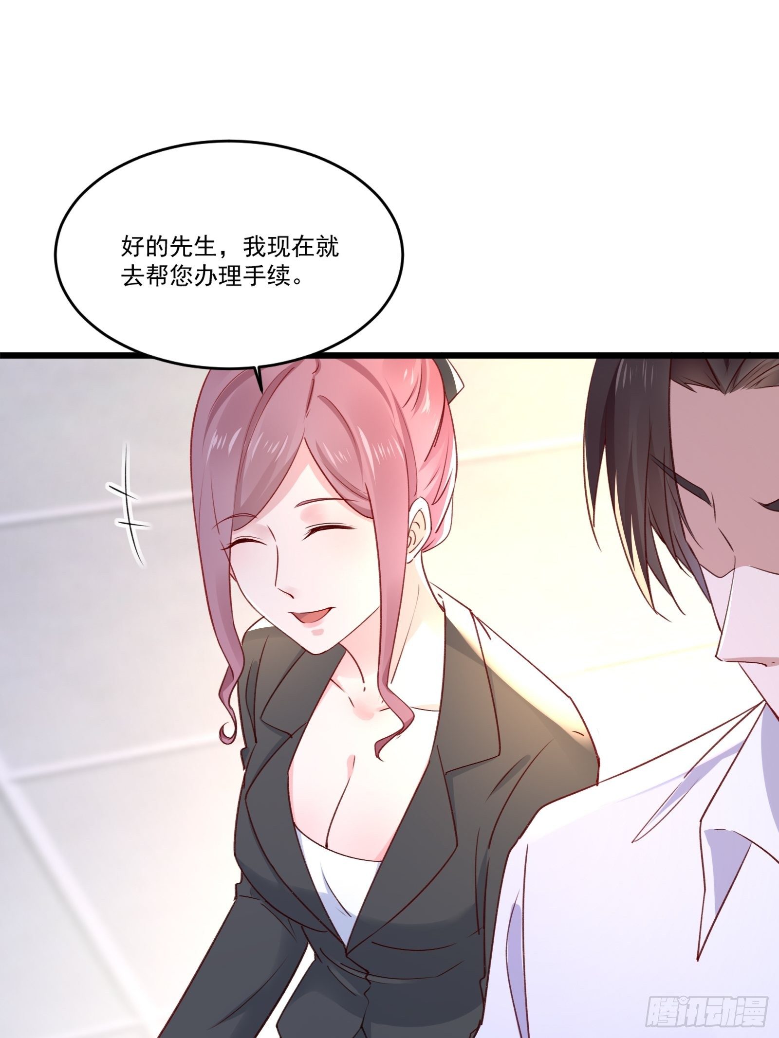 第15话 我要了-第17话