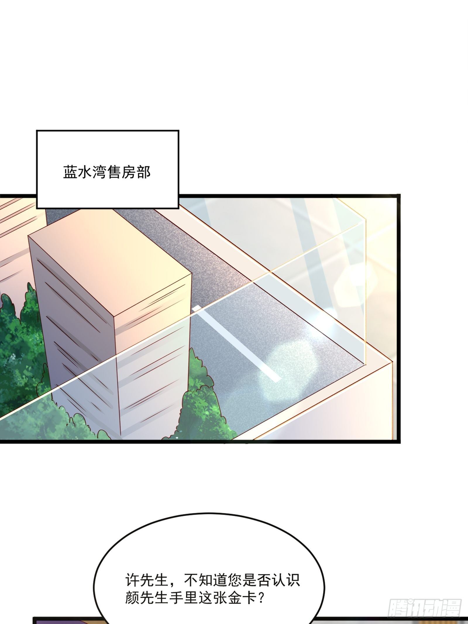 第15话 我要了-第17话