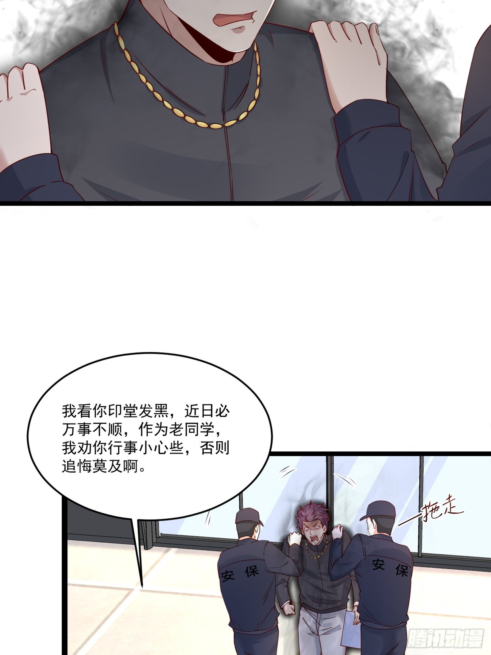 第15话 我要了-第17话