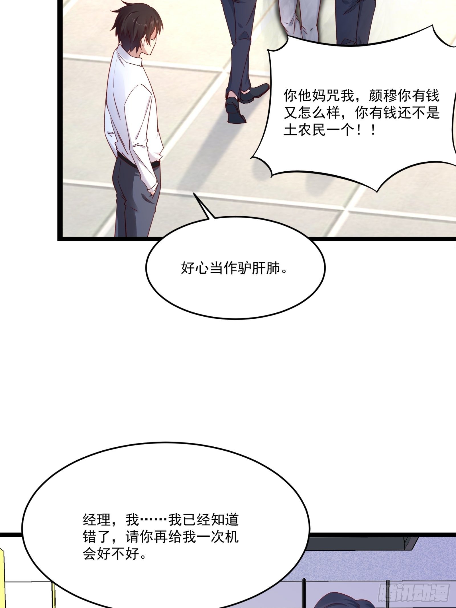 第15话 我要了-第17话