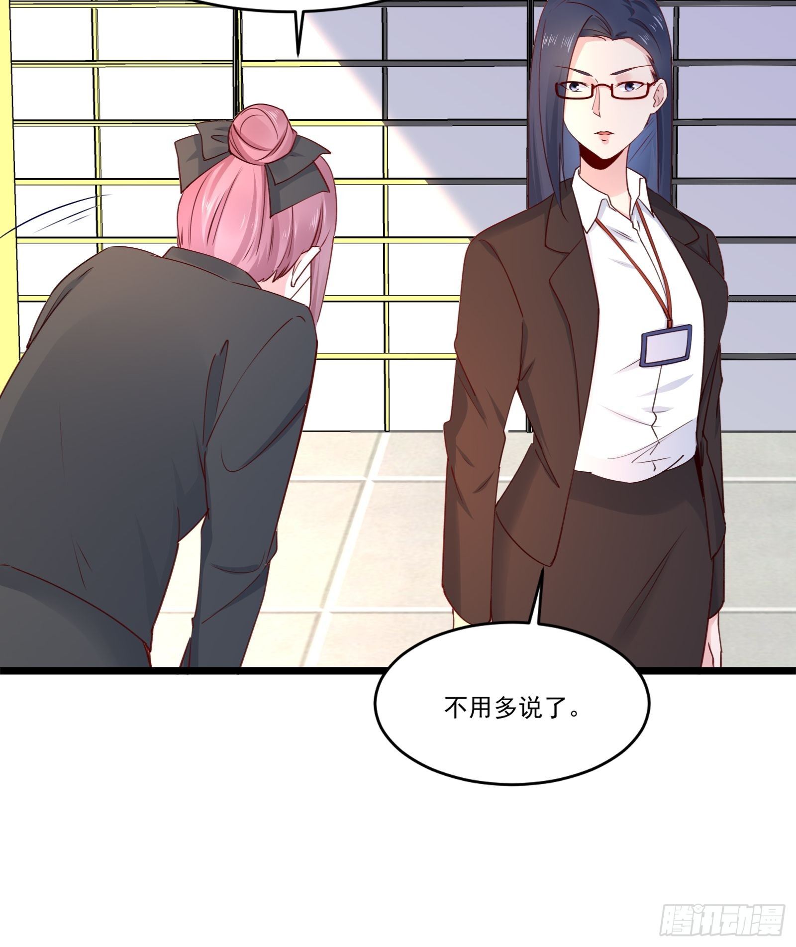 第15话 我要了-第17话