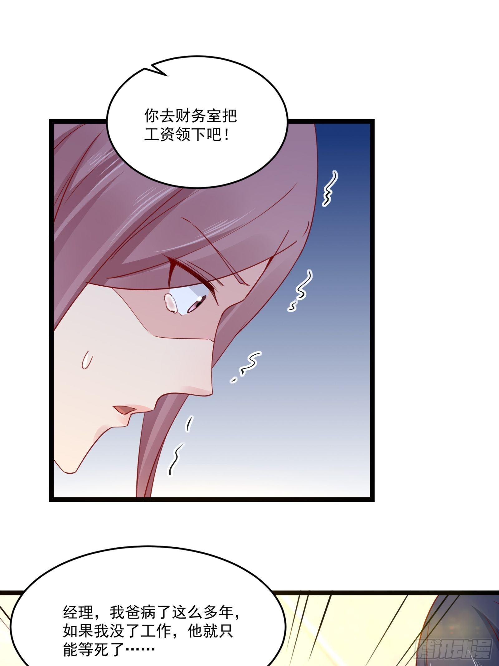 第15话 我要了-第17话