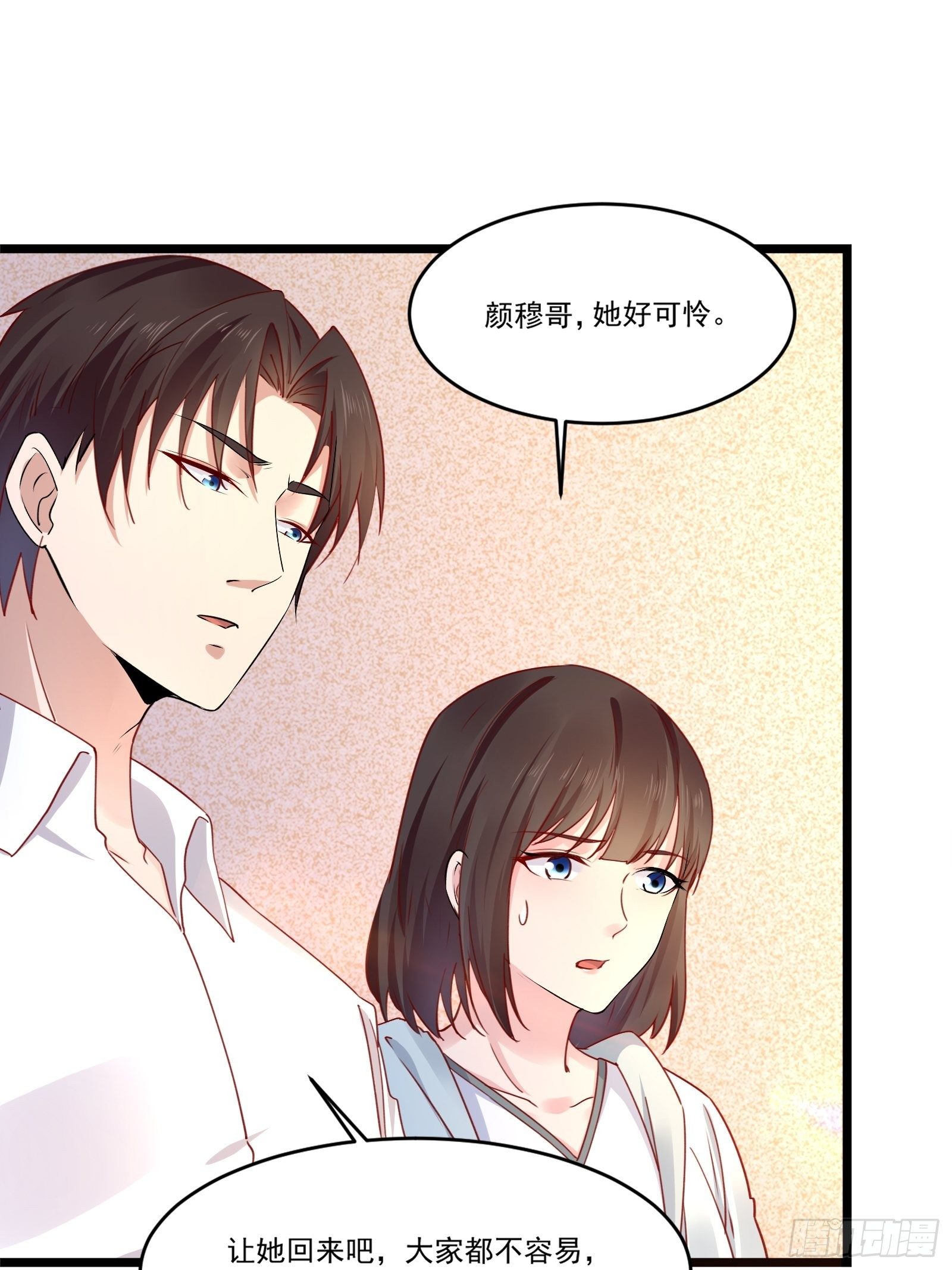 第15话 我要了-第17话
