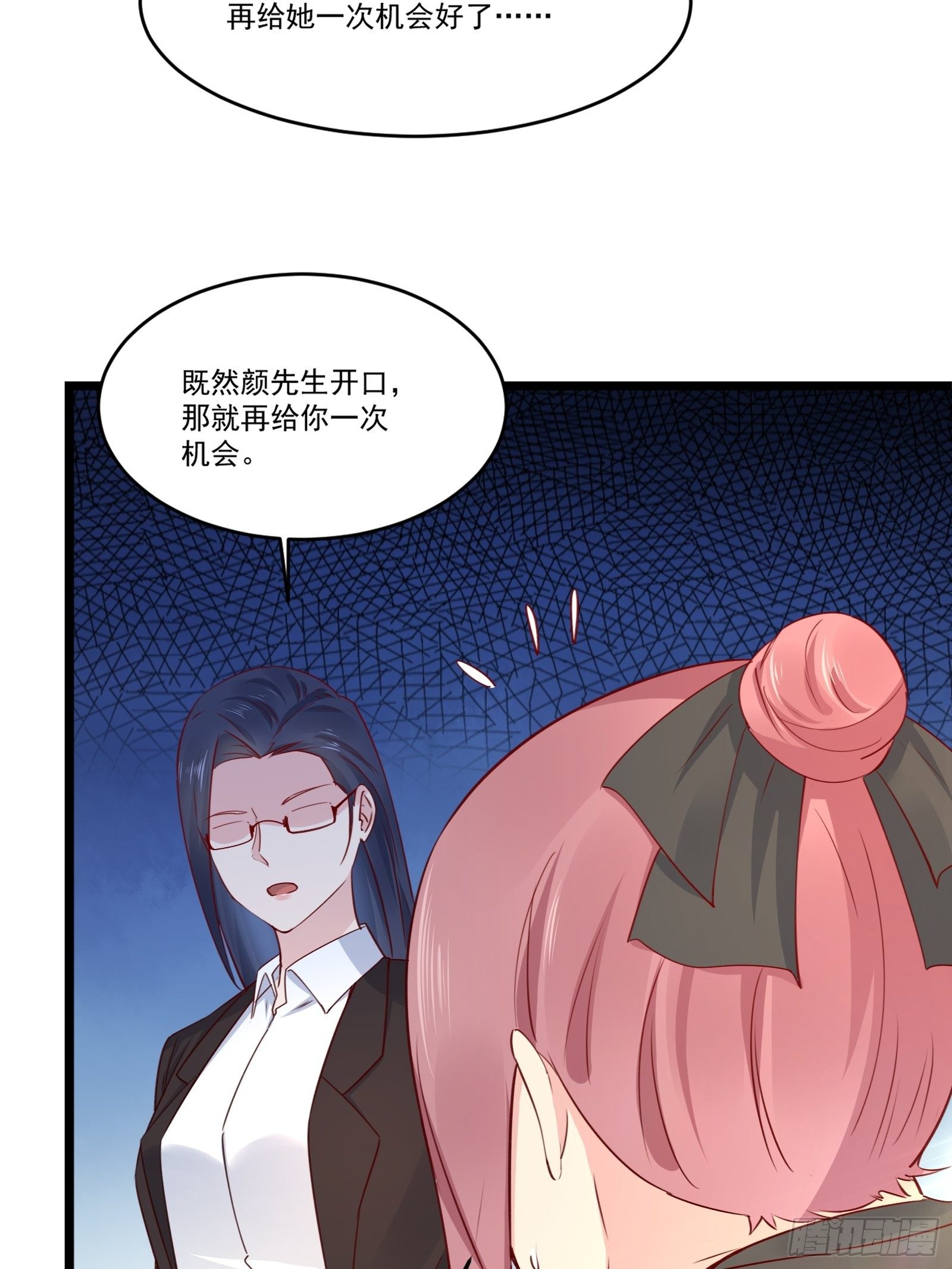 第15话 我要了-第17话