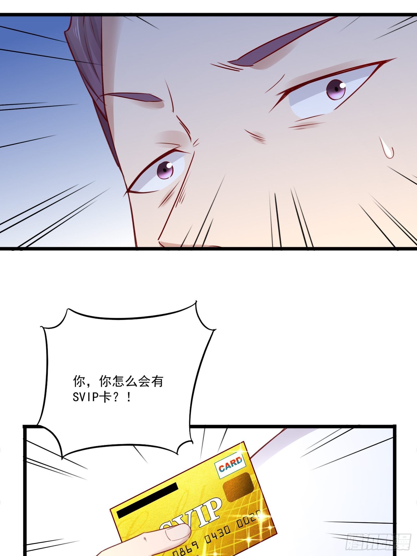 第15话 我要了-第17话