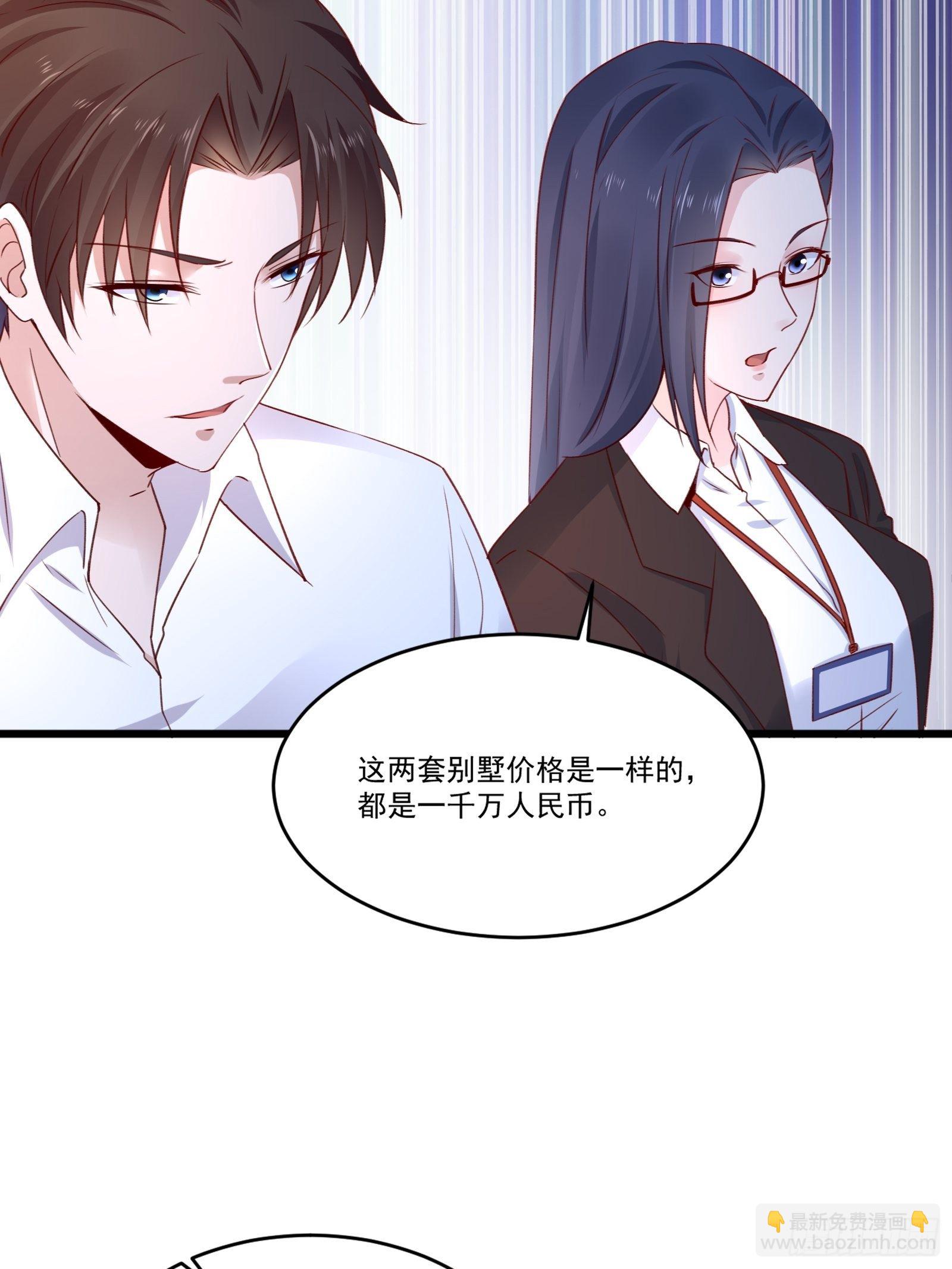 第15话 我要了-第17话