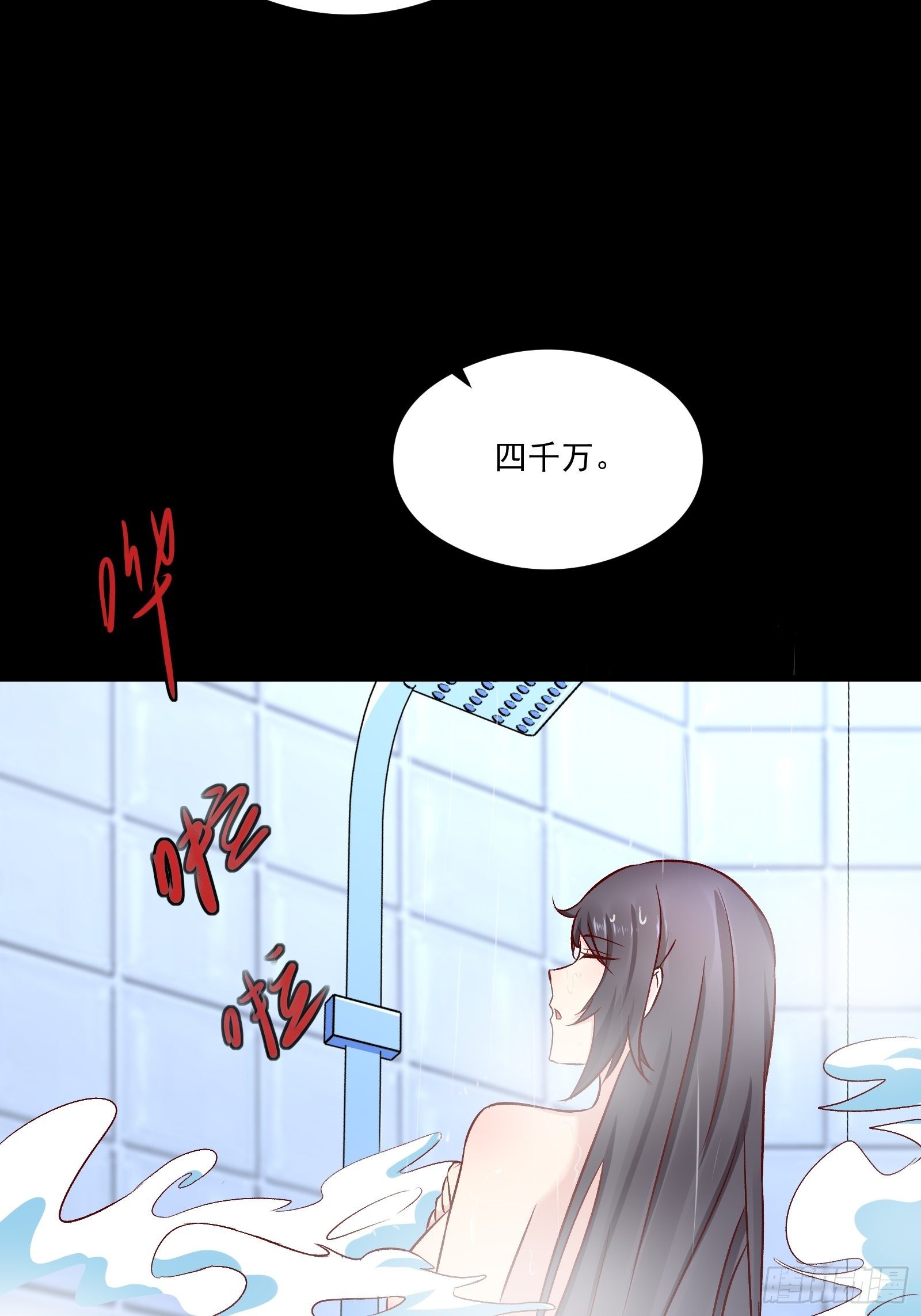 第17话 解决了-第19话