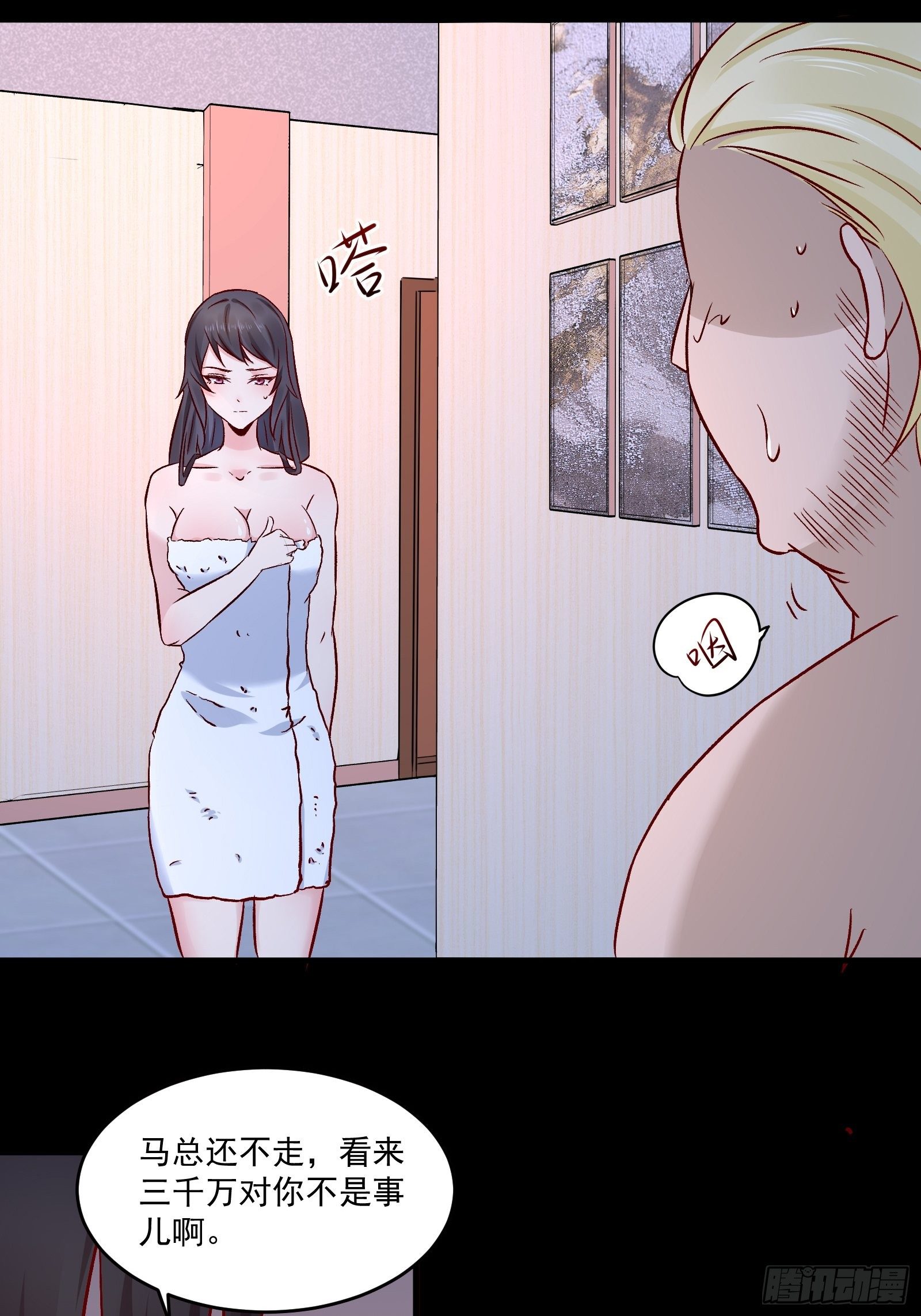第17话 解决了-第19话