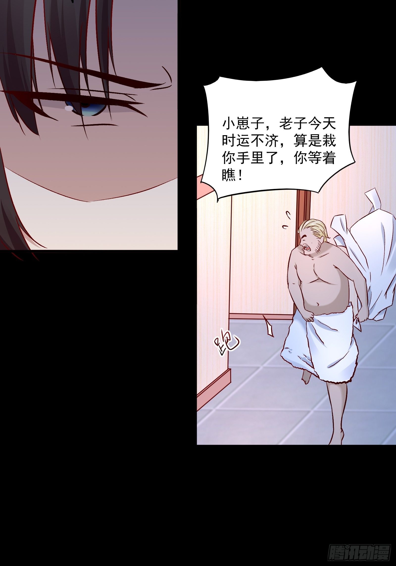 第17话 解决了-第19话