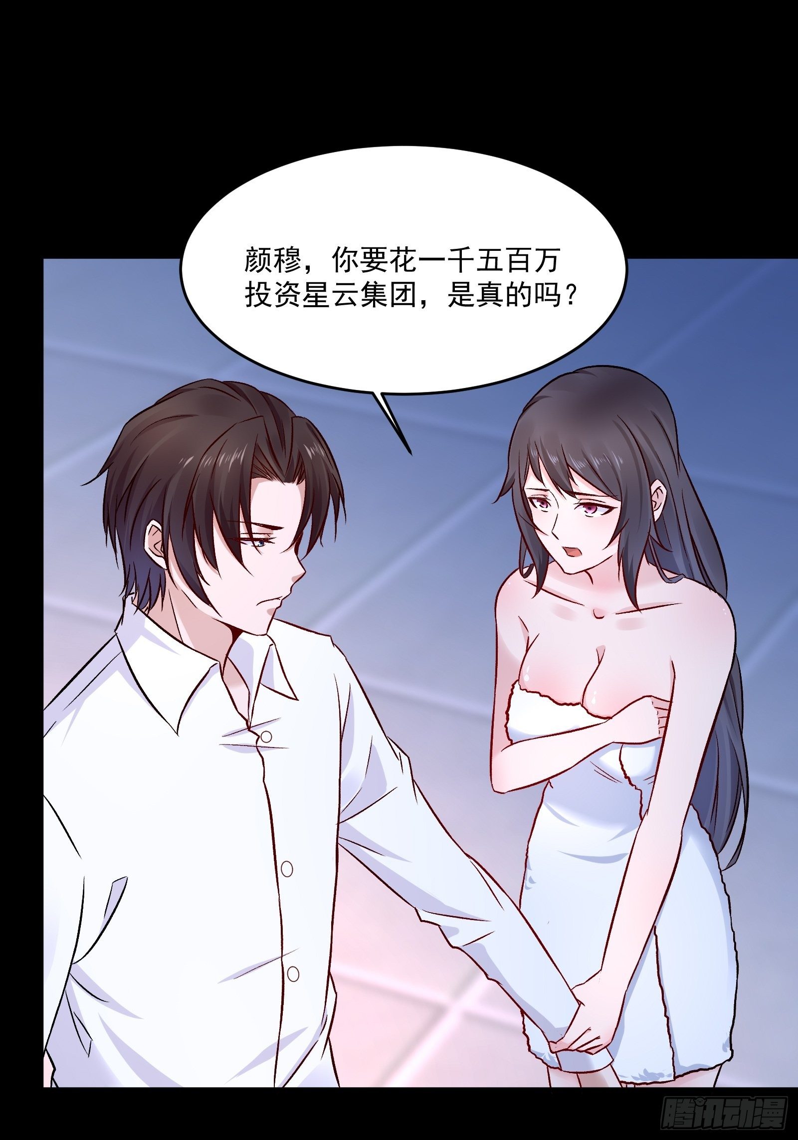 第17话 解决了-第19话