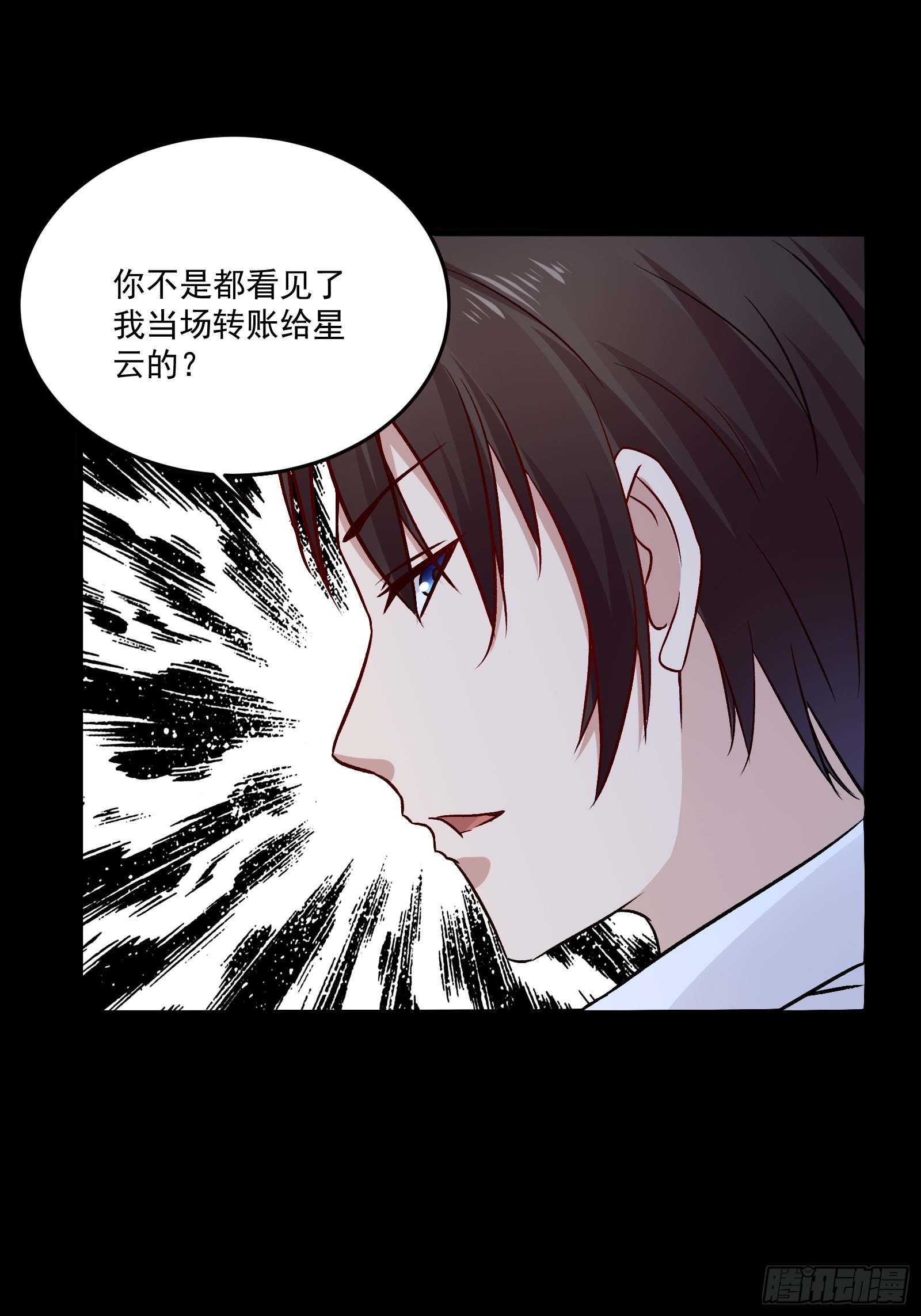 第17话 解决了-第19话