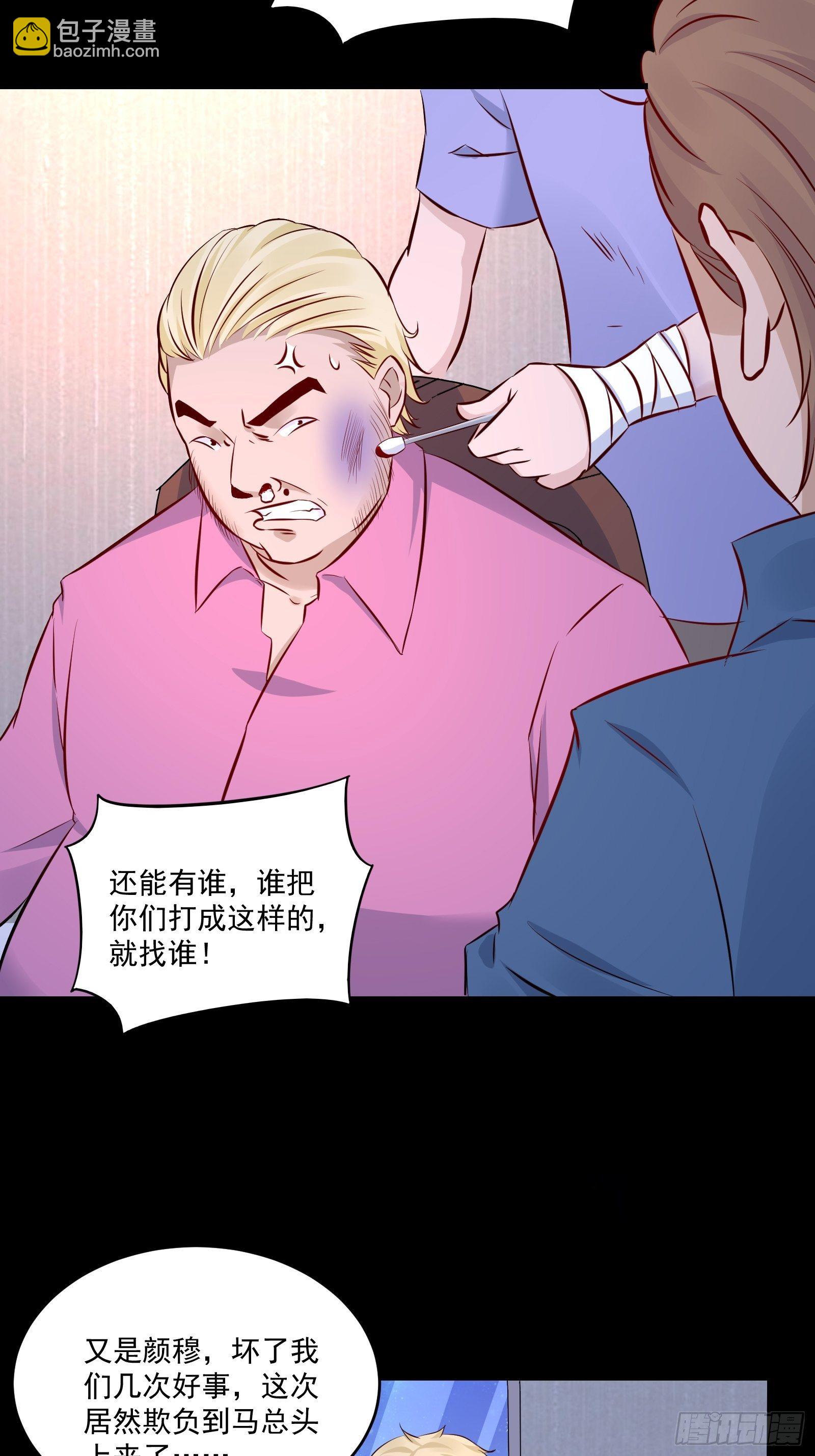 第17话 解决了-第19话