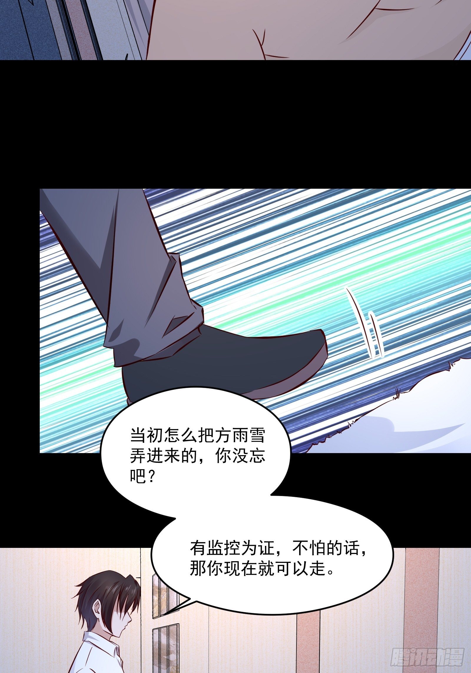 第17话 解决了-第19话