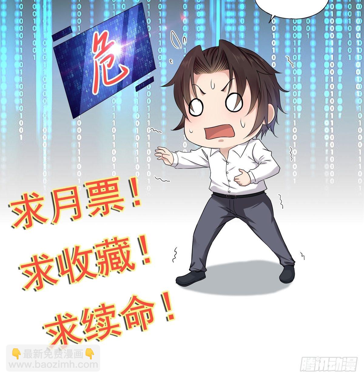 第17话 解决了-第19话