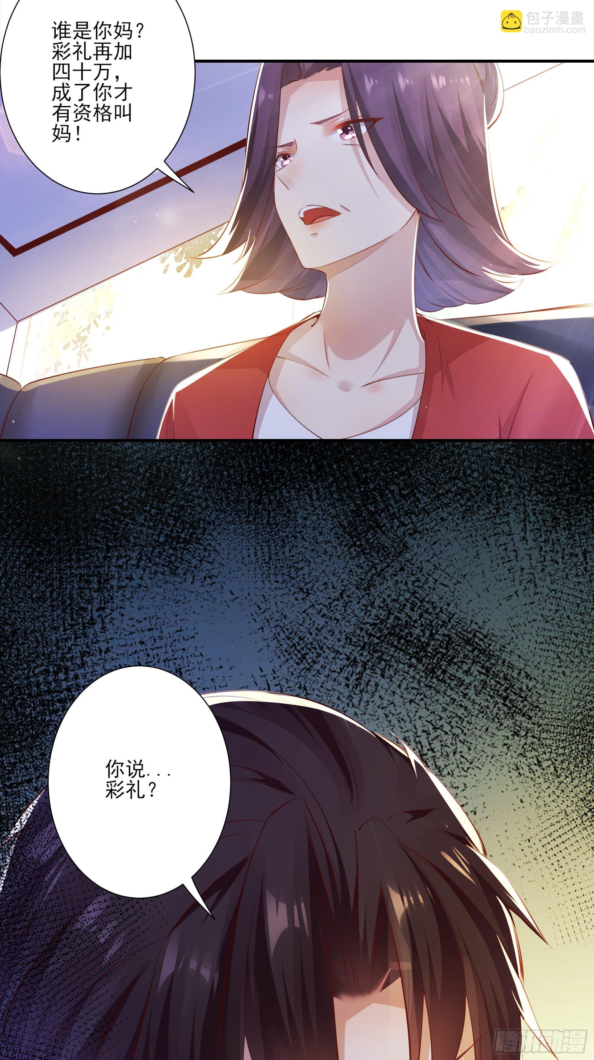 第1话 重生归来-第3话