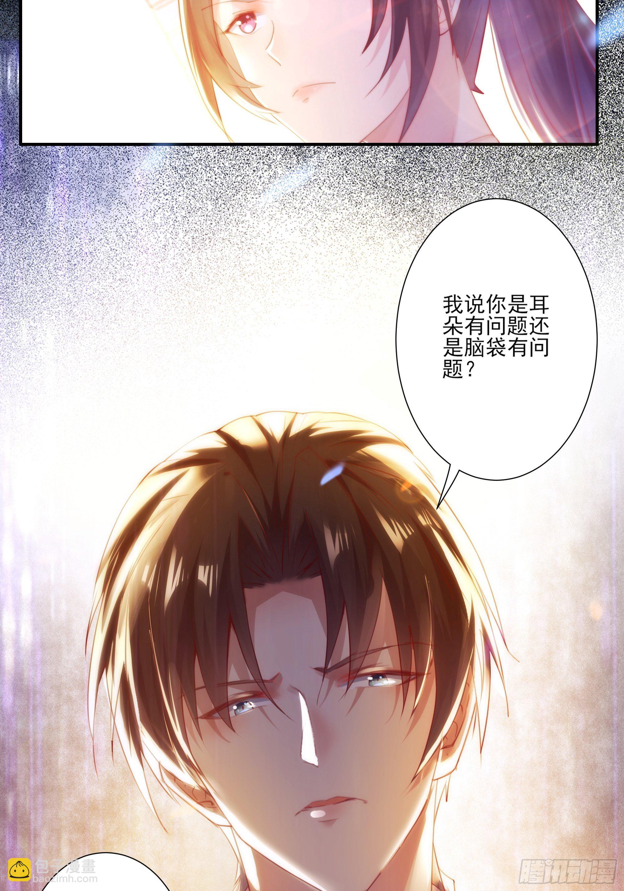 第1话 重生归来-第3话