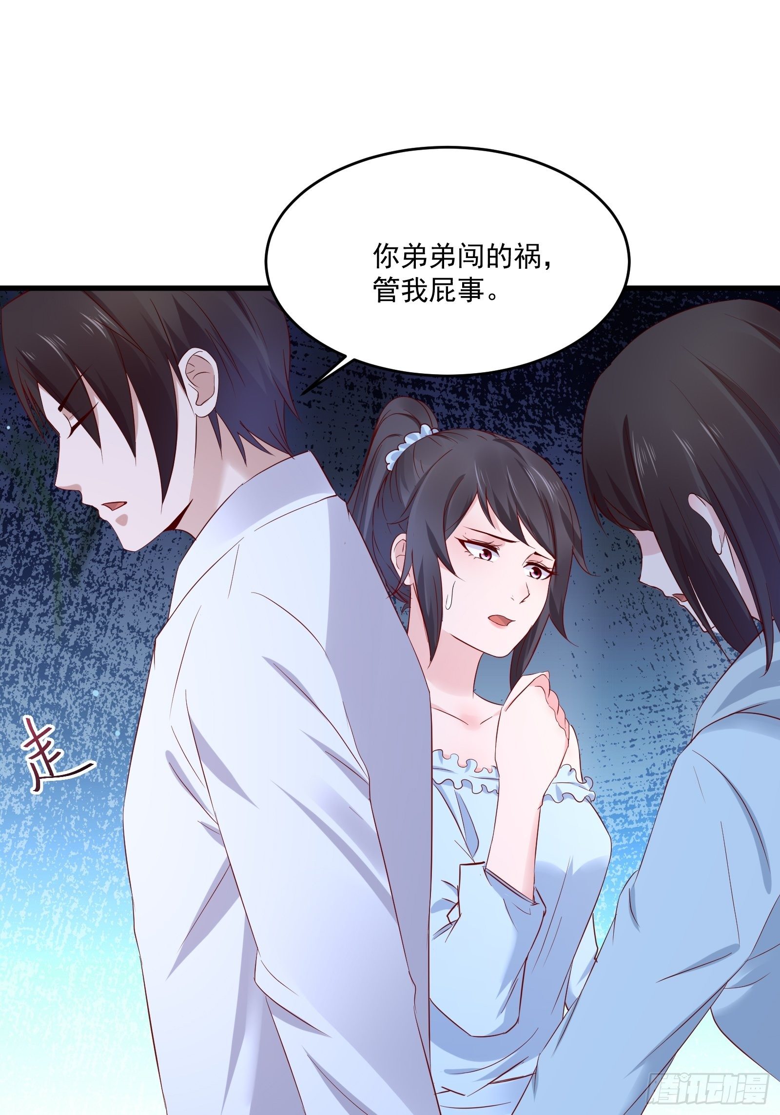第19话 老虎不发威-第21话