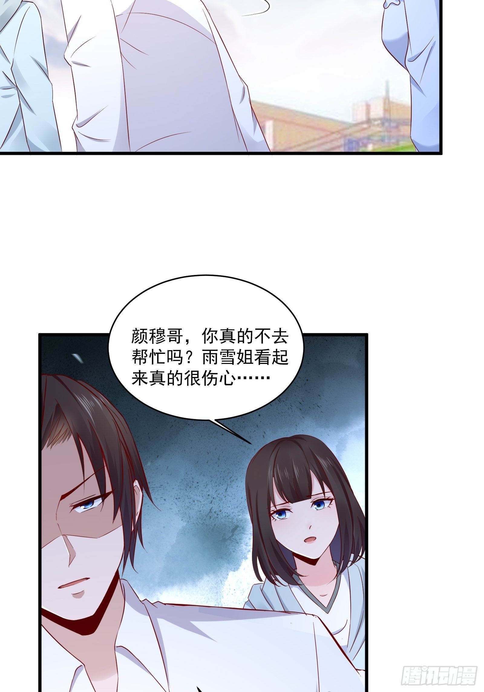 第19话 老虎不发威-第21话