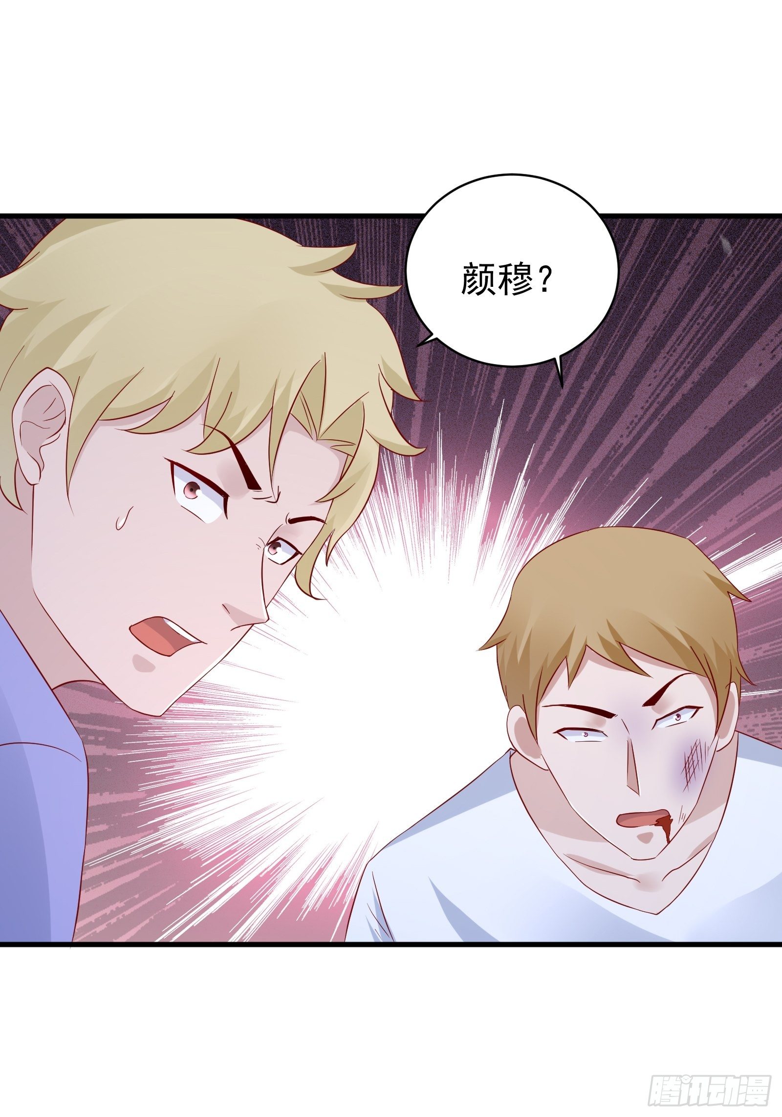 第19话 老虎不发威-第21话