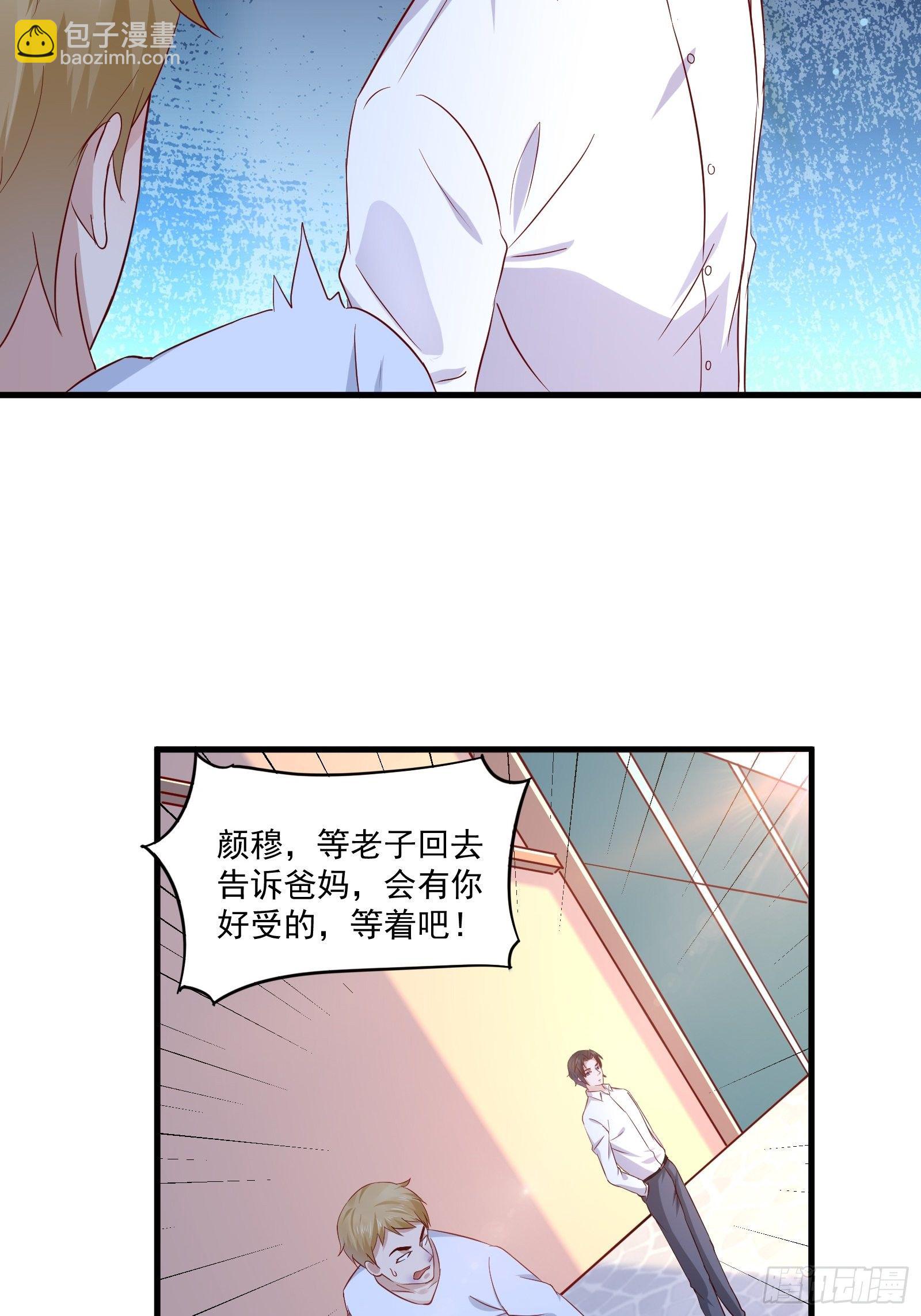 第21话 变成美女不成？-第23话