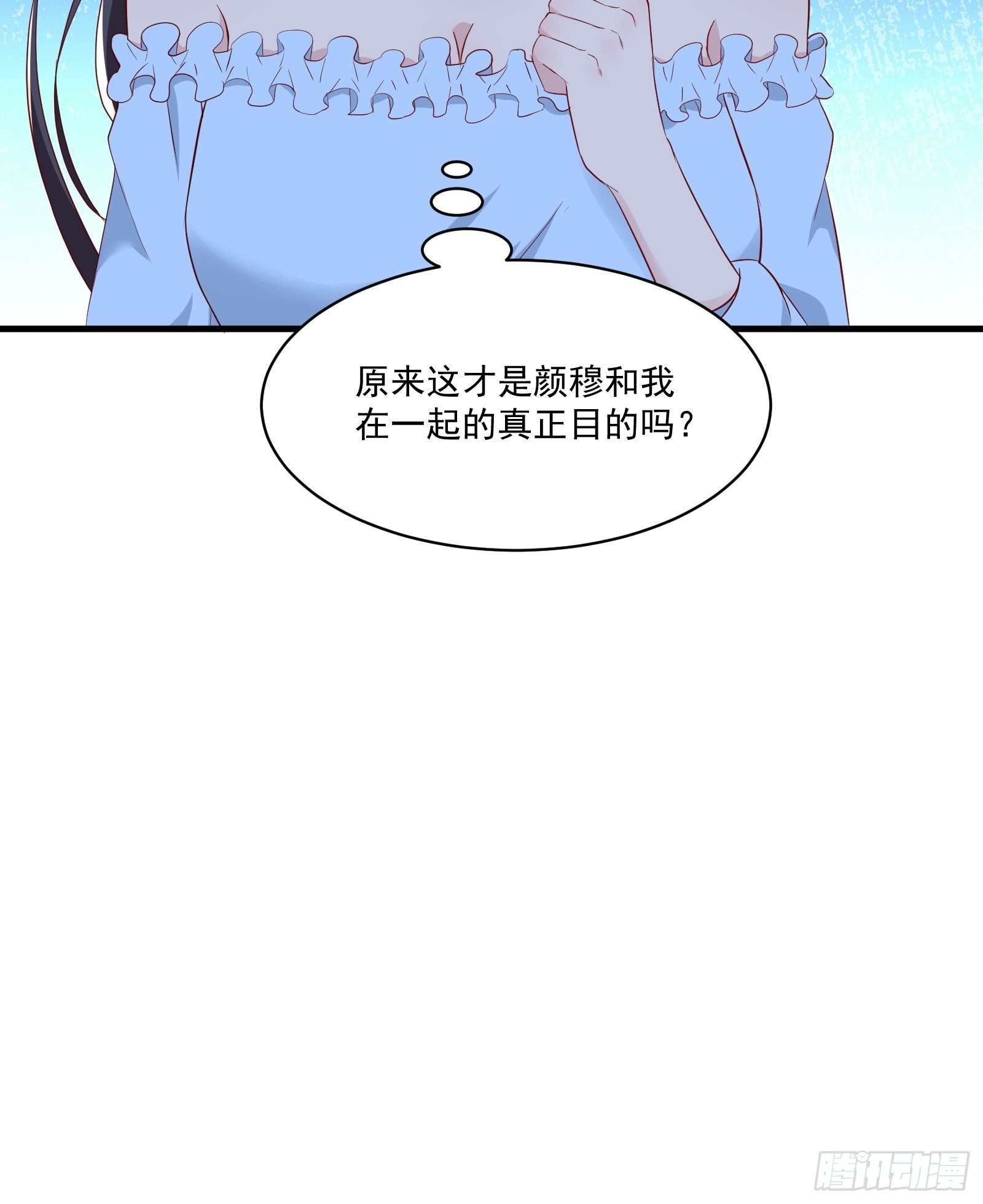 第21话 变成美女不成？-第23话