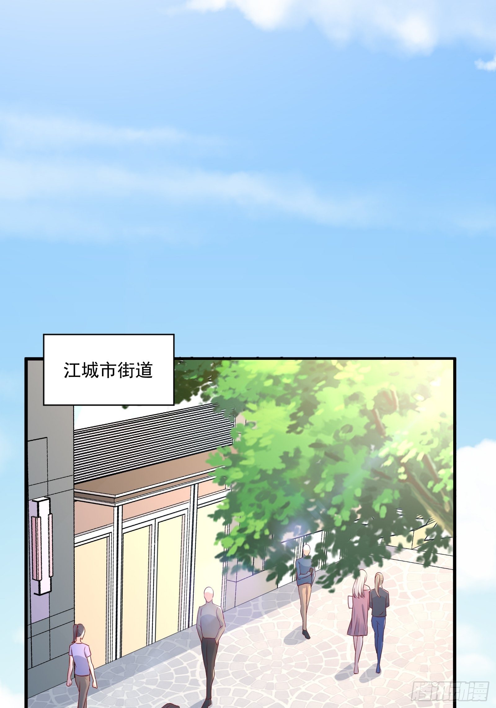 第23话 方雨雪黑化-第25话