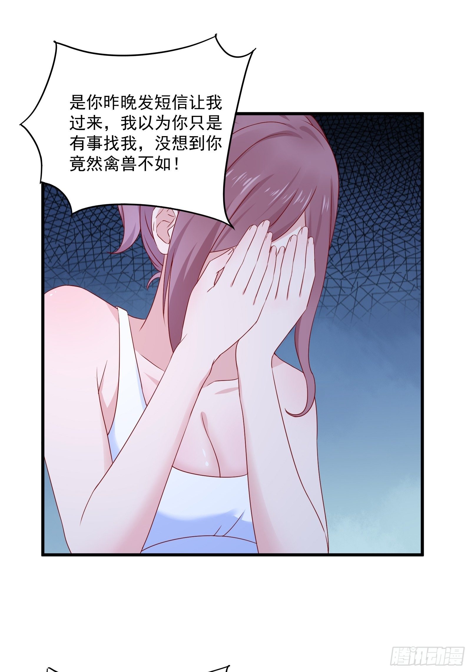 第25话 仙人跳-第27话