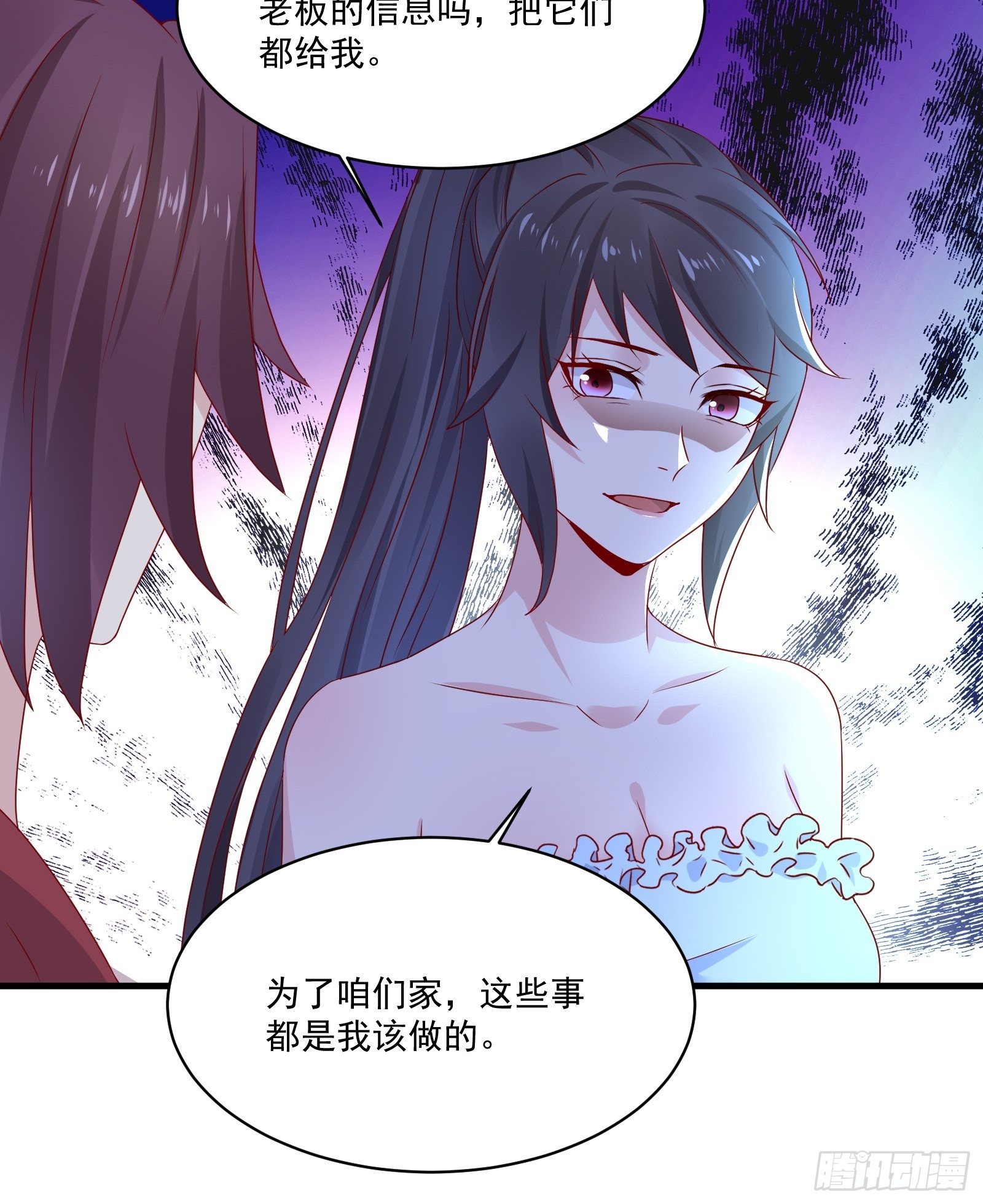 第27话 时空的打工仔-第29话