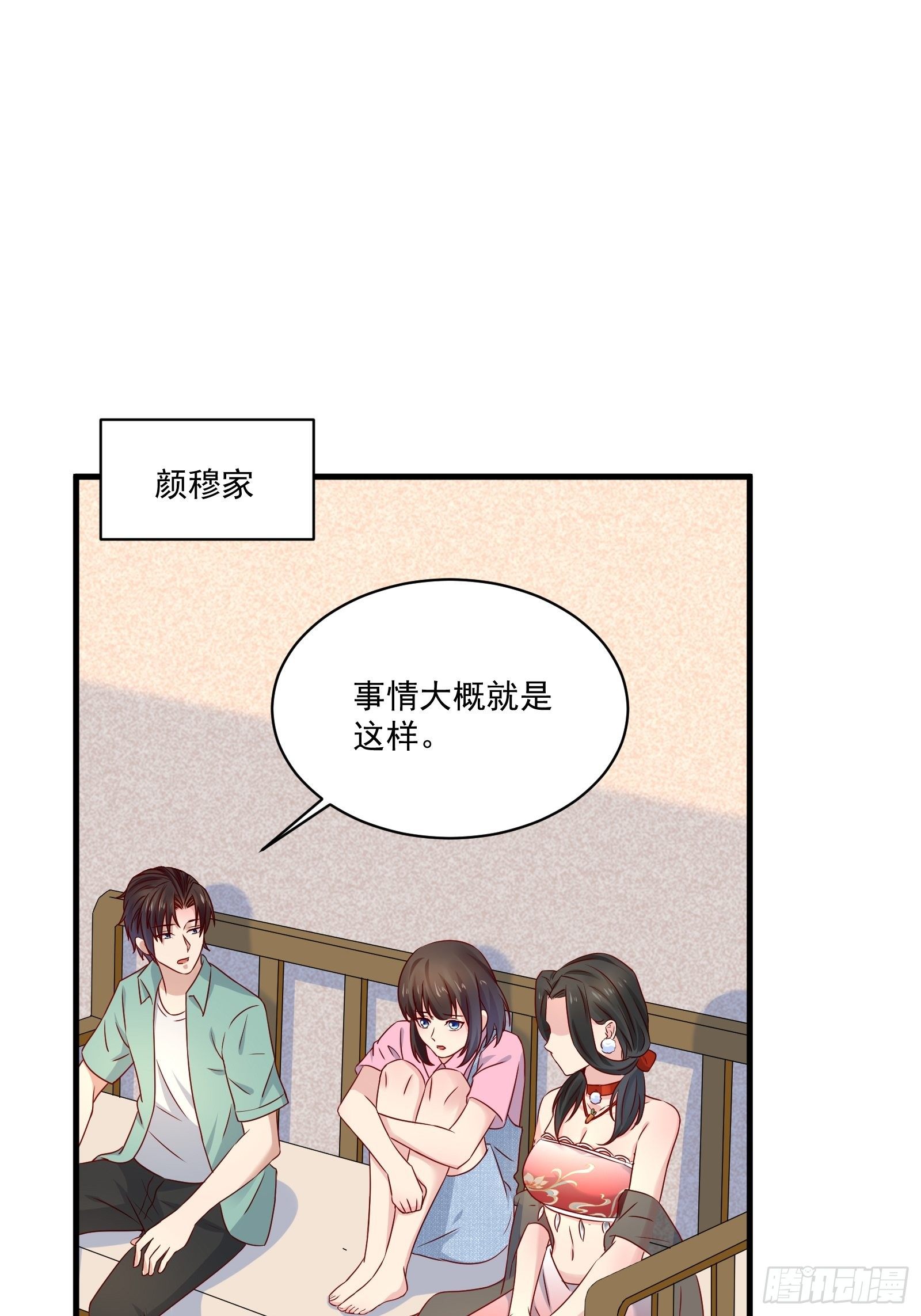 第27话 时空的打工仔-第29话