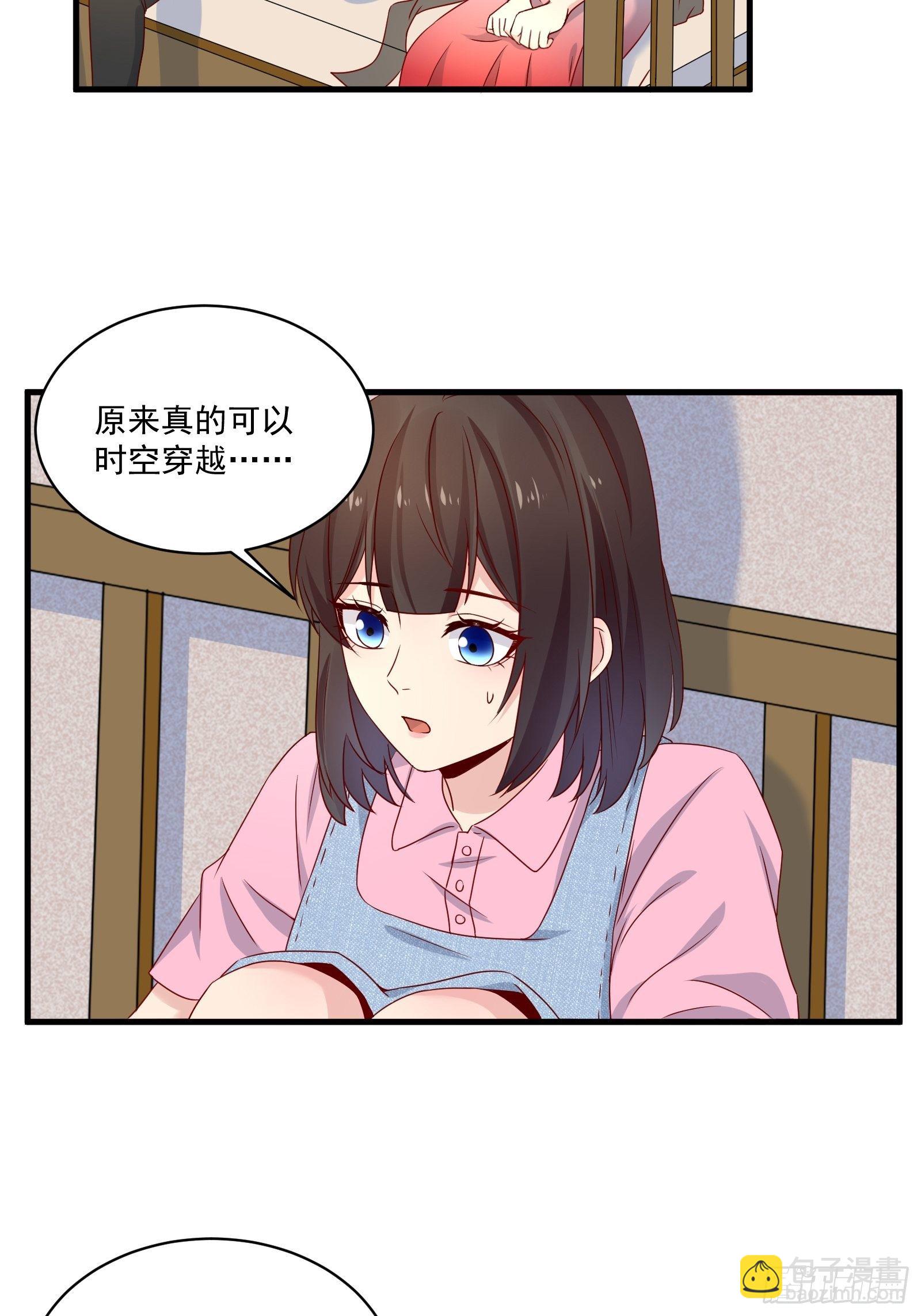 第27话 时空的打工仔-第29话