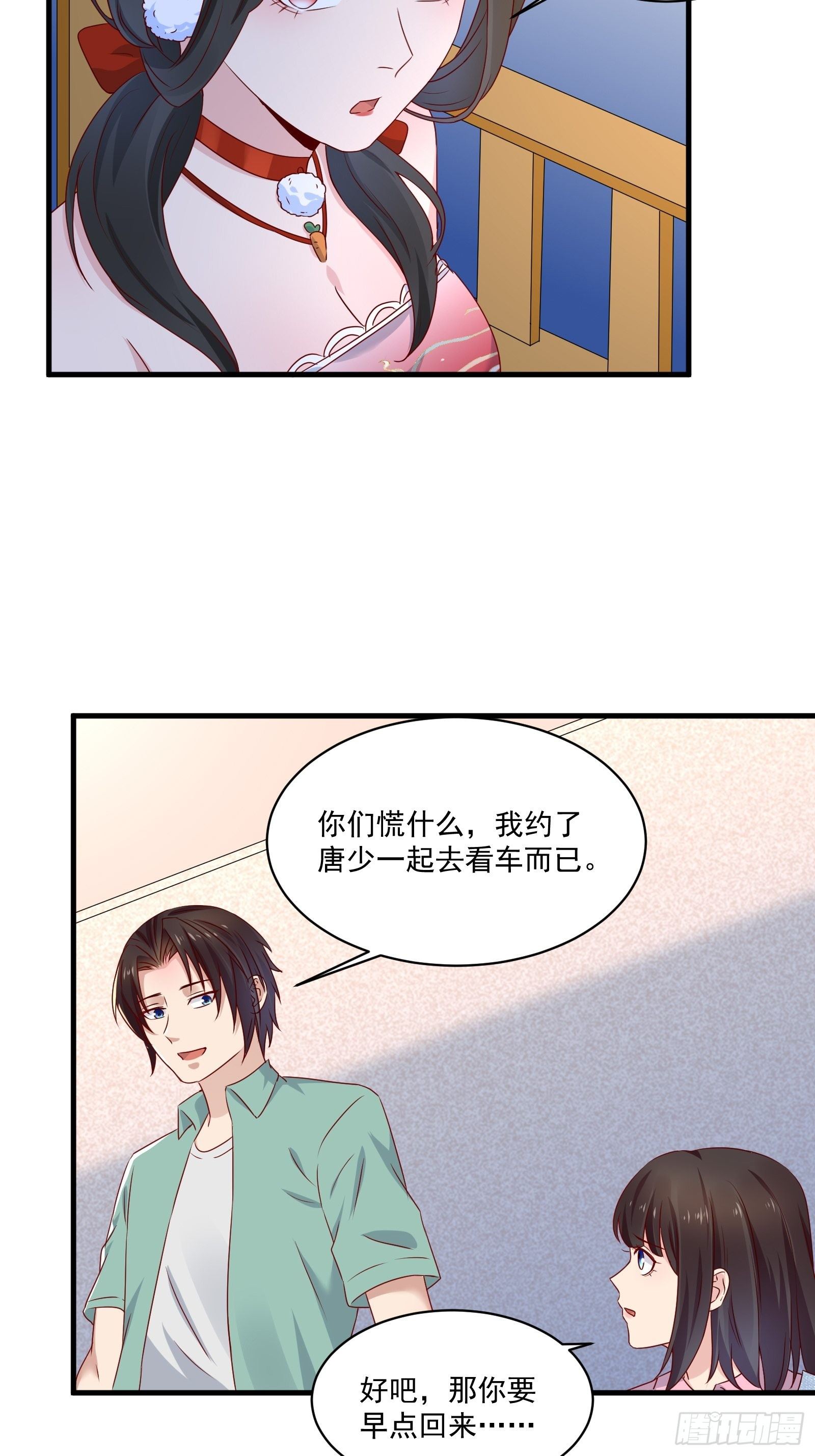 第27话 时空的打工仔-第29话