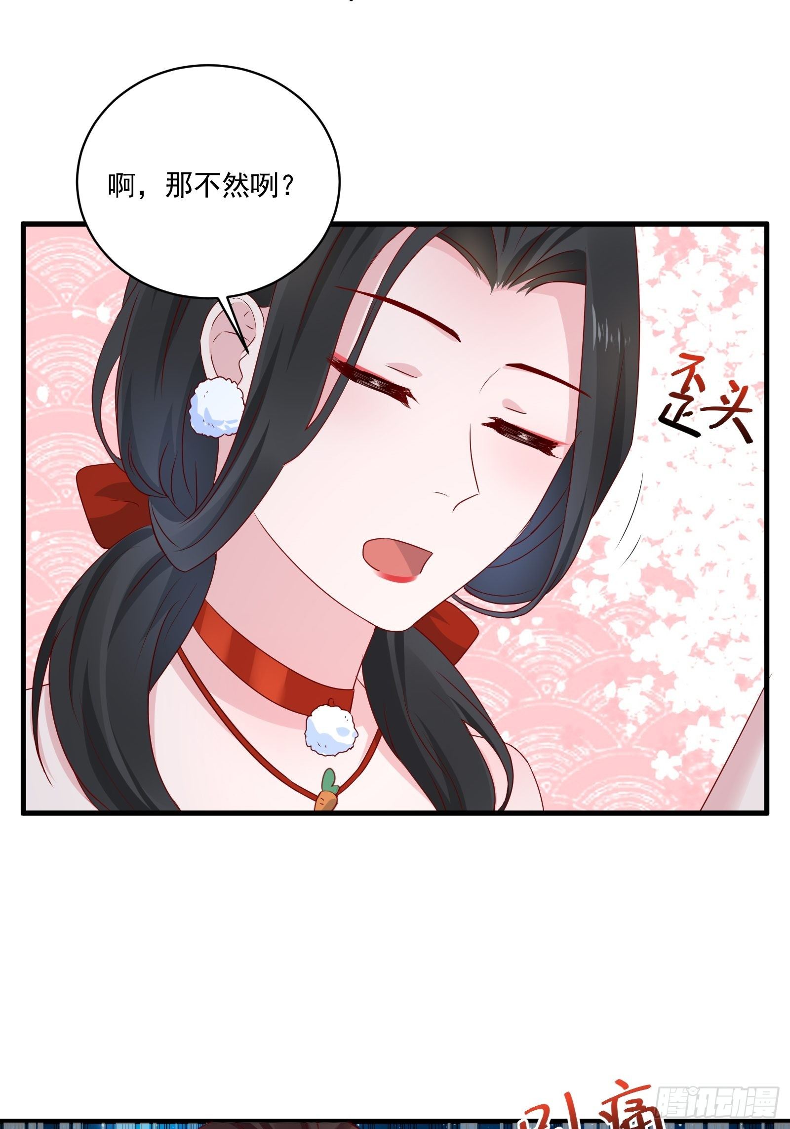 第27话 时空的打工仔-第29话