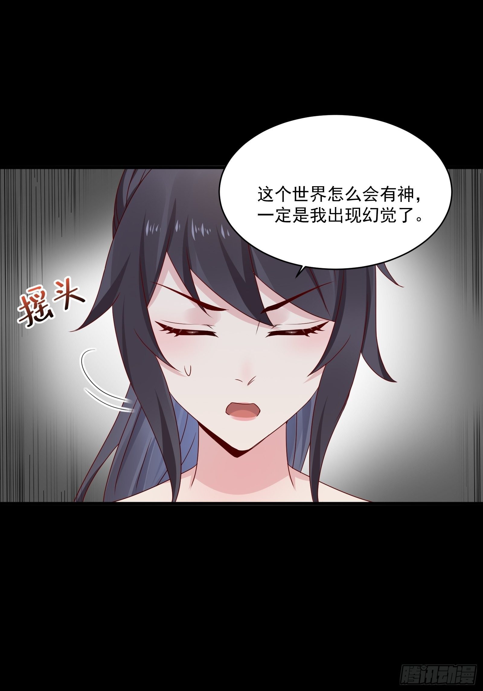 第27话 时空的打工仔-第29话