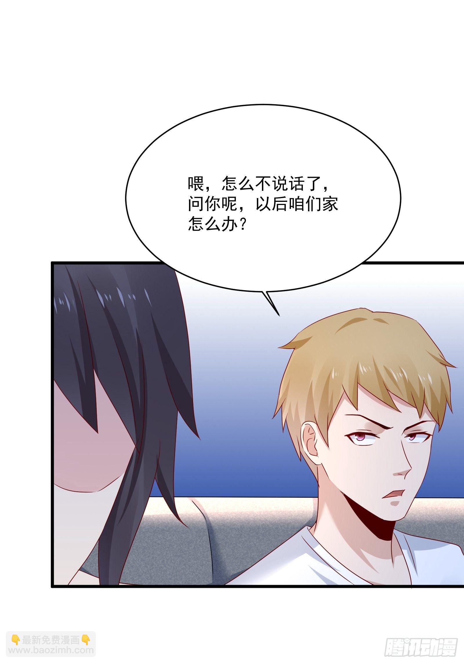 第27话 时空的打工仔-第29话