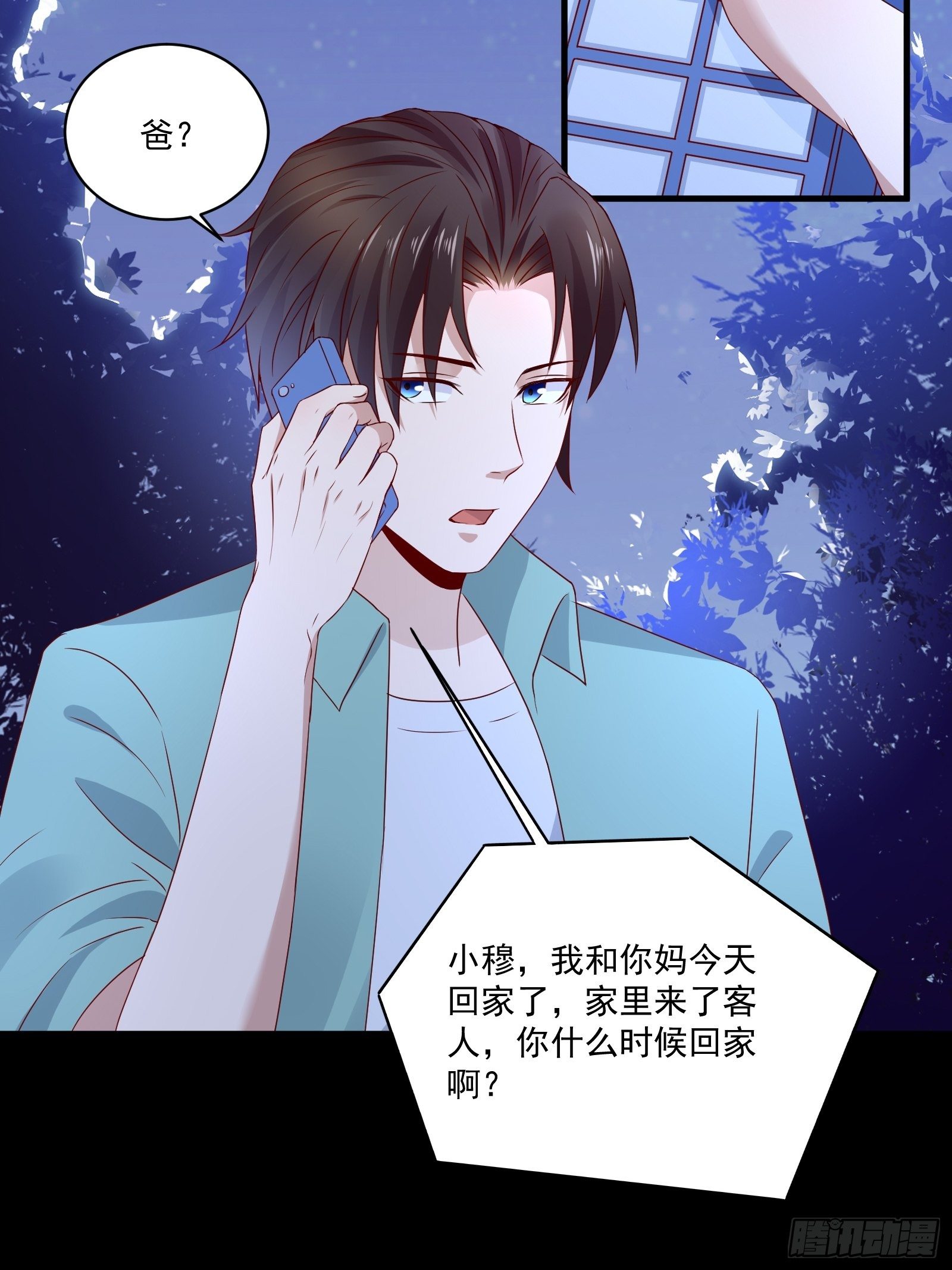 第29话 不可能投资-第31话