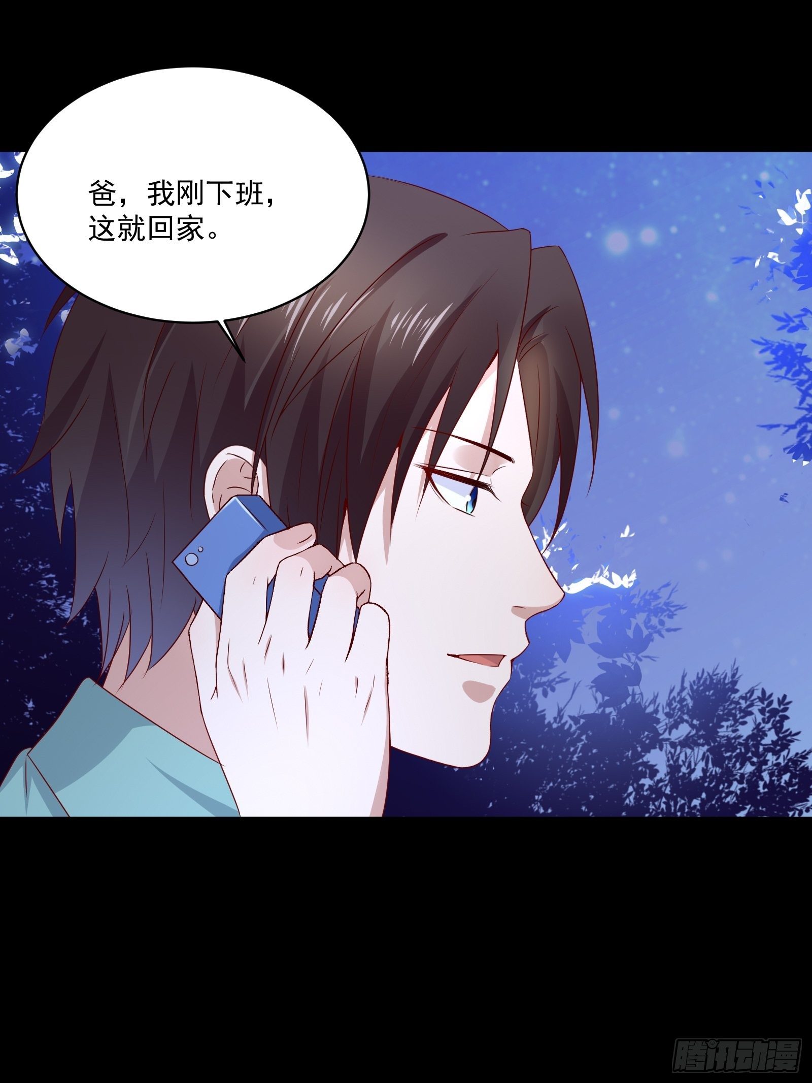 第29话 不可能投资-第31话
